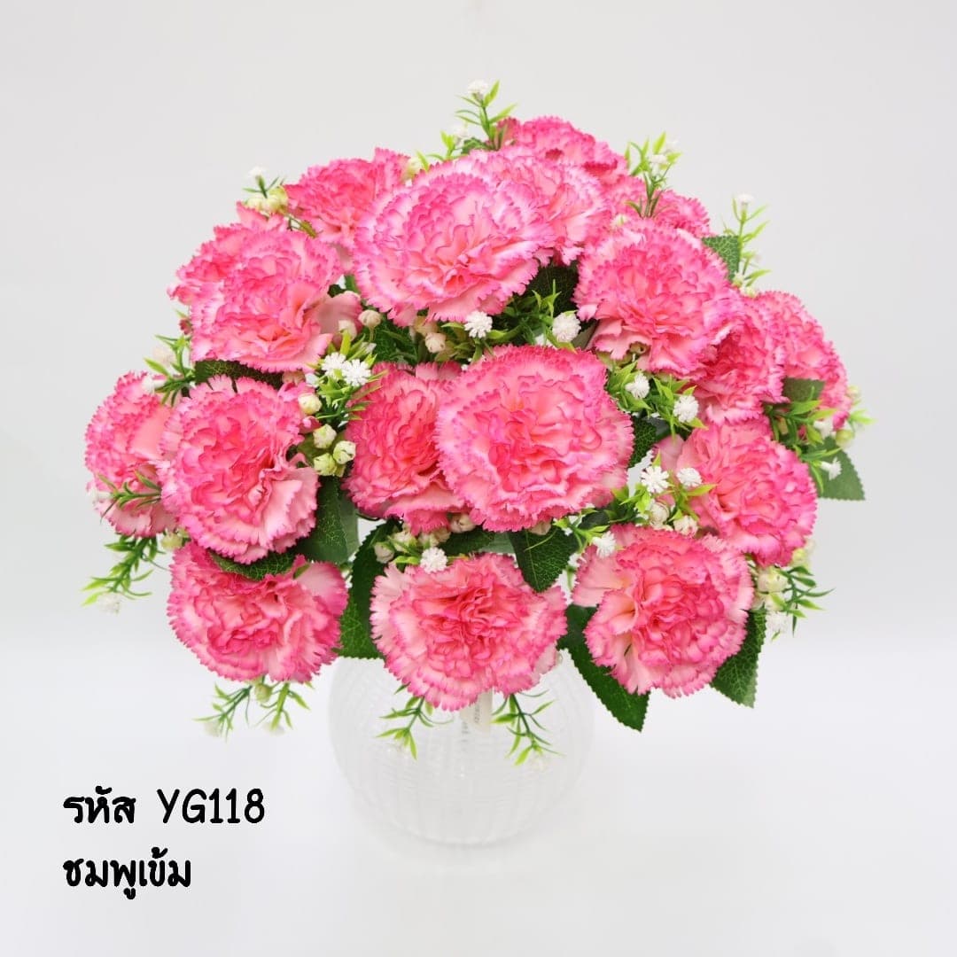 คาร์เนชั่น18ดอก (YG11), คาร์เนชั่น 18 ดอก — กลีบหยักเป็นริ้วบางๆ เรียงเป็นทรงกลมแน่น