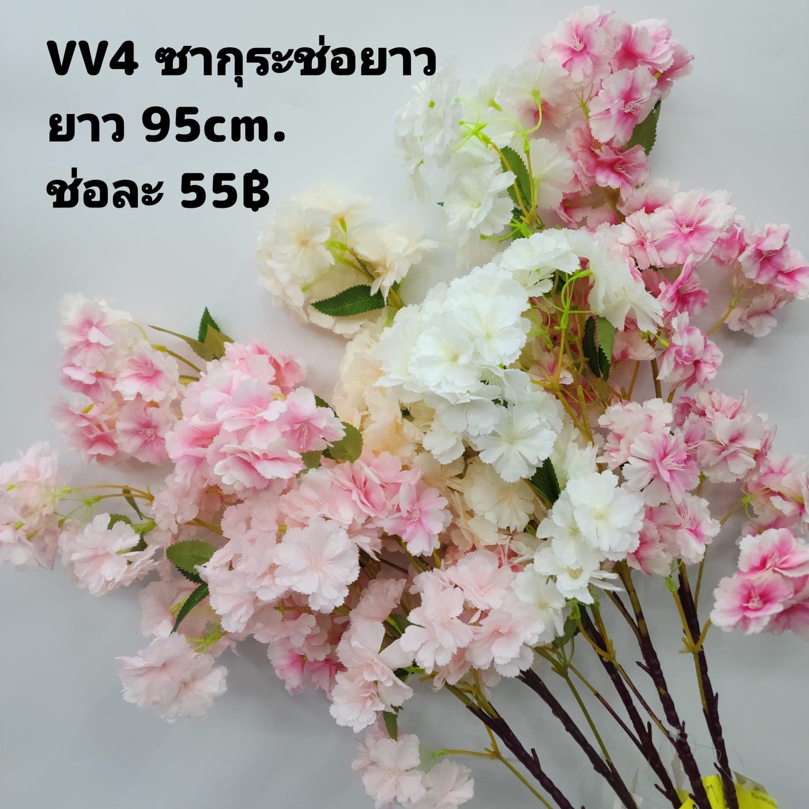 ซากุระช่อยาว (VV04), ซากุระ: กิ่งทอดยาวประดับดอกเล็กๆ ให้อารมณ์เบาและพลิ้ว