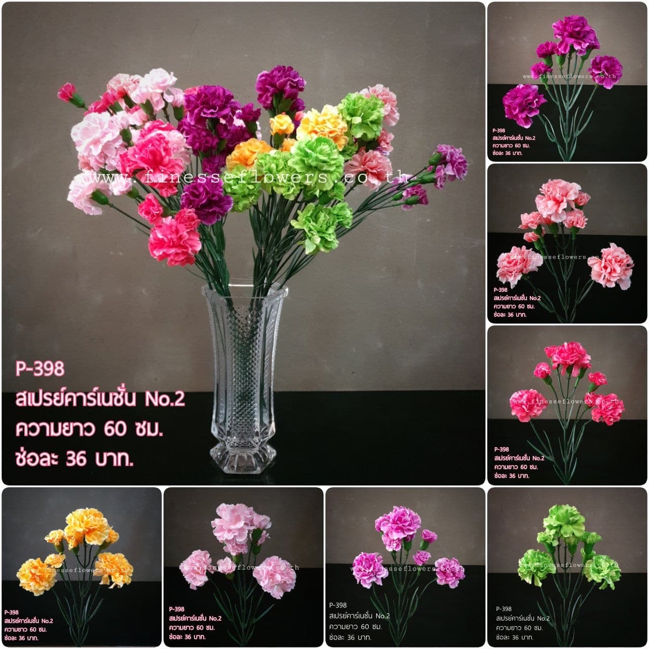 สเปรย์คาร์เนชั่no.2 (P-398), Meadow flower — thin stems and tissue-soft petals with a swaying meadow feel.