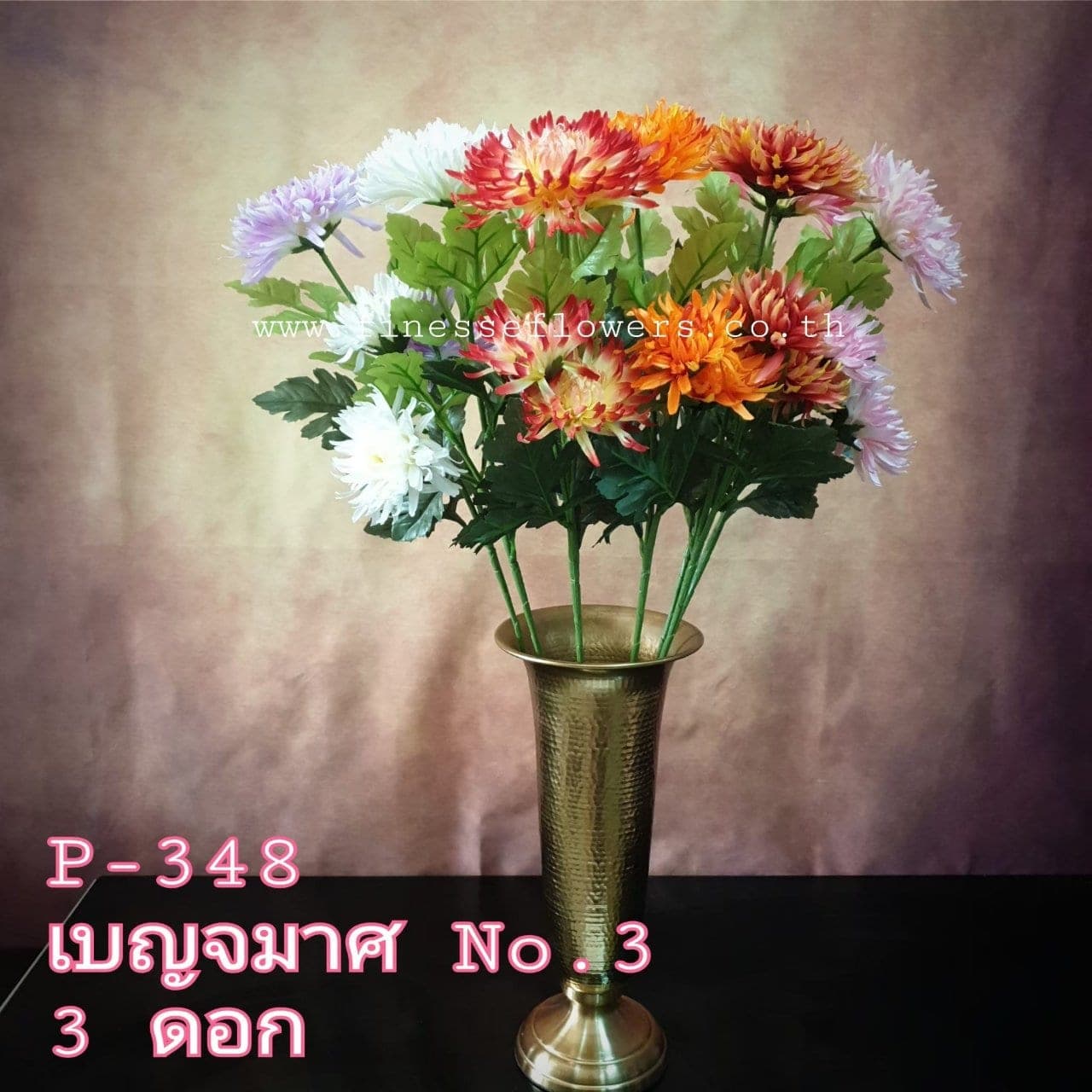 เบญจมาศ no 3. 3 ดอก (P348), เดซี่ 3 ดอก: ดอกเล็กเป็นมิตร ใช้แทรกจังหวะให้ช่อดูเบาขึ้น