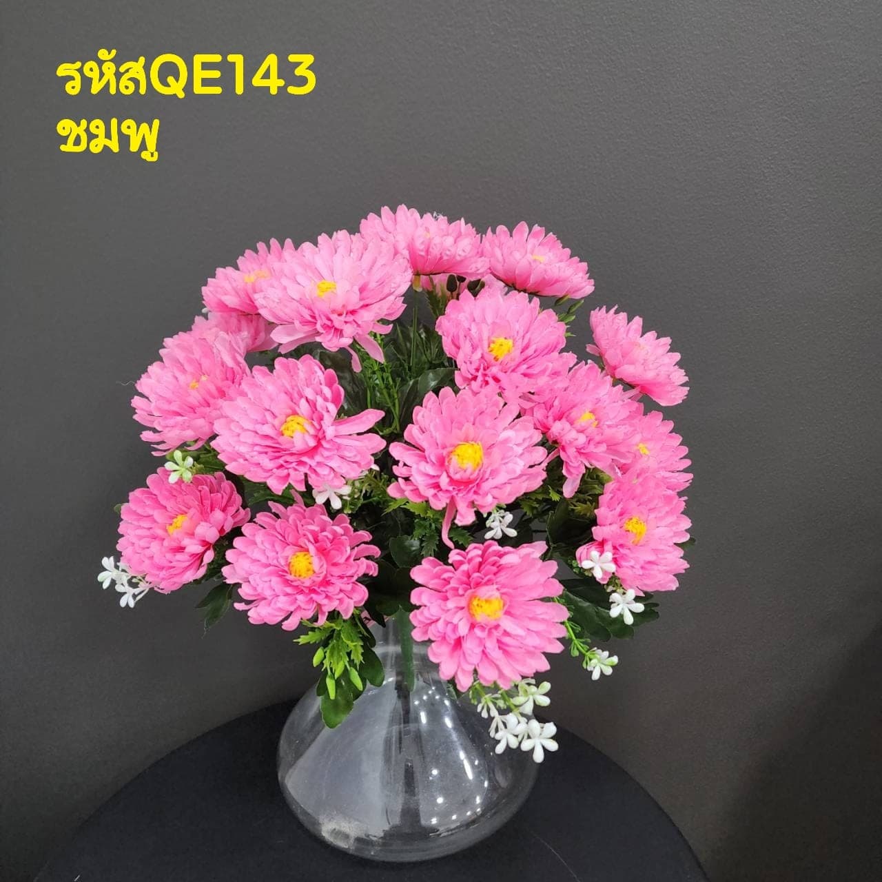 เบญจมาศเล็ก (QE14), Daisy: a friendly, small-headed bloom that lightens the rhythm of a spray.