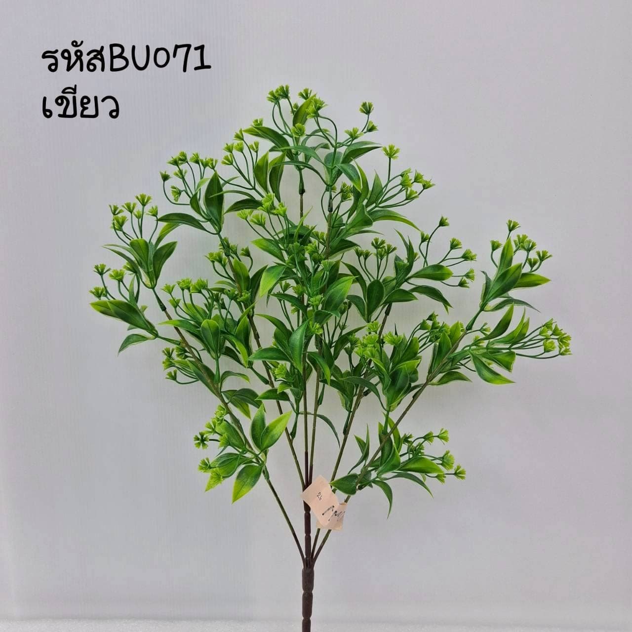 บูเก้แซม (BU07), บูเก้แซม — เสริมพื้นผิวให้องค์ประกอบมีลำดับชั้น