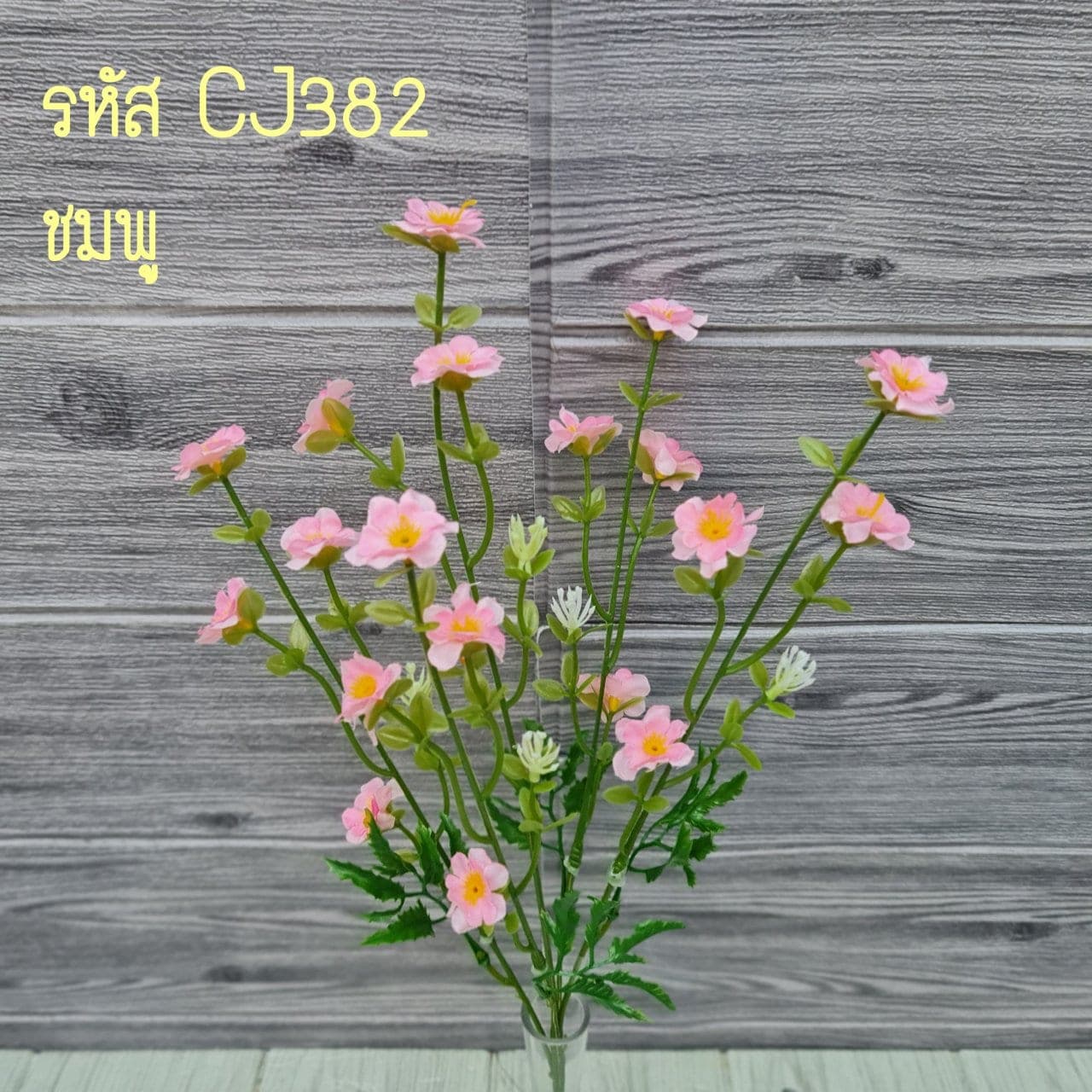 ช่อแซม (CJ38), ช่อแซม — เสริมพื้นผิวให้องค์ประกอบมีลำดับชั้น