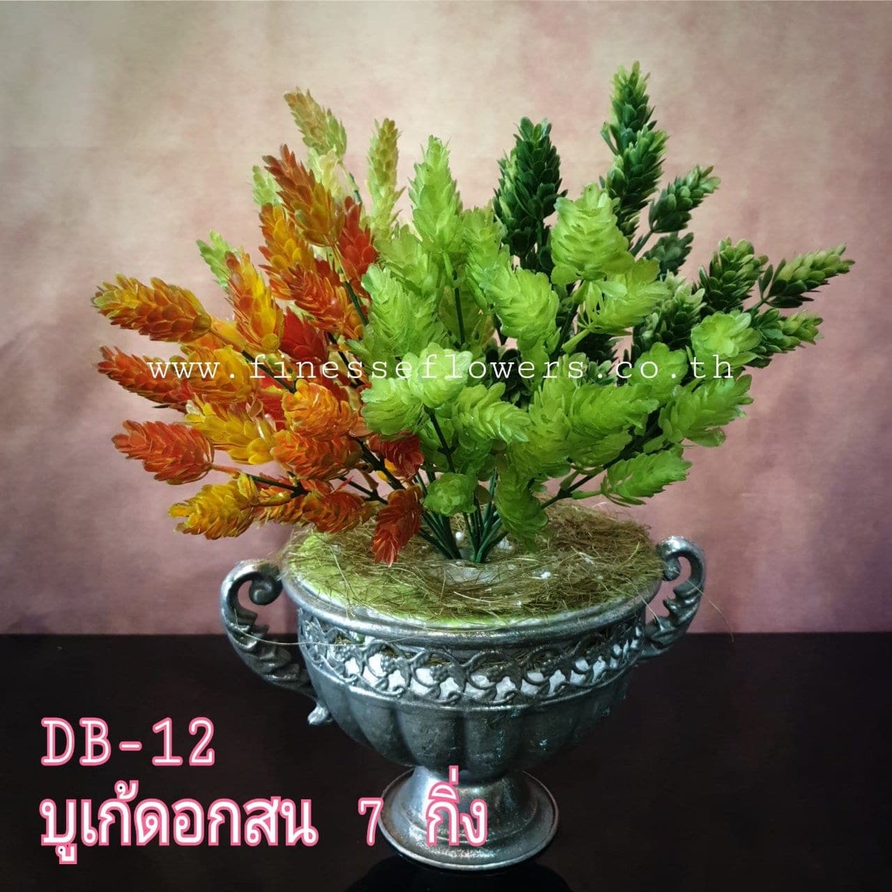 ช่อแซม (DB 12), ช่อแซม — ช่วยถักโครงให้บูเก้ลอยและพริ้ว