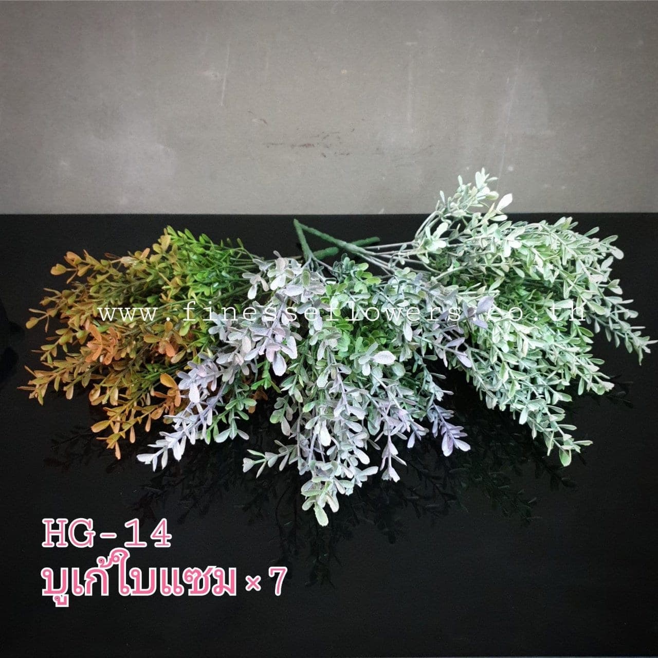 บูเก้แซม (HG14), A bouquet of filler accent: a connective filler that gives a bouquet drape and air.