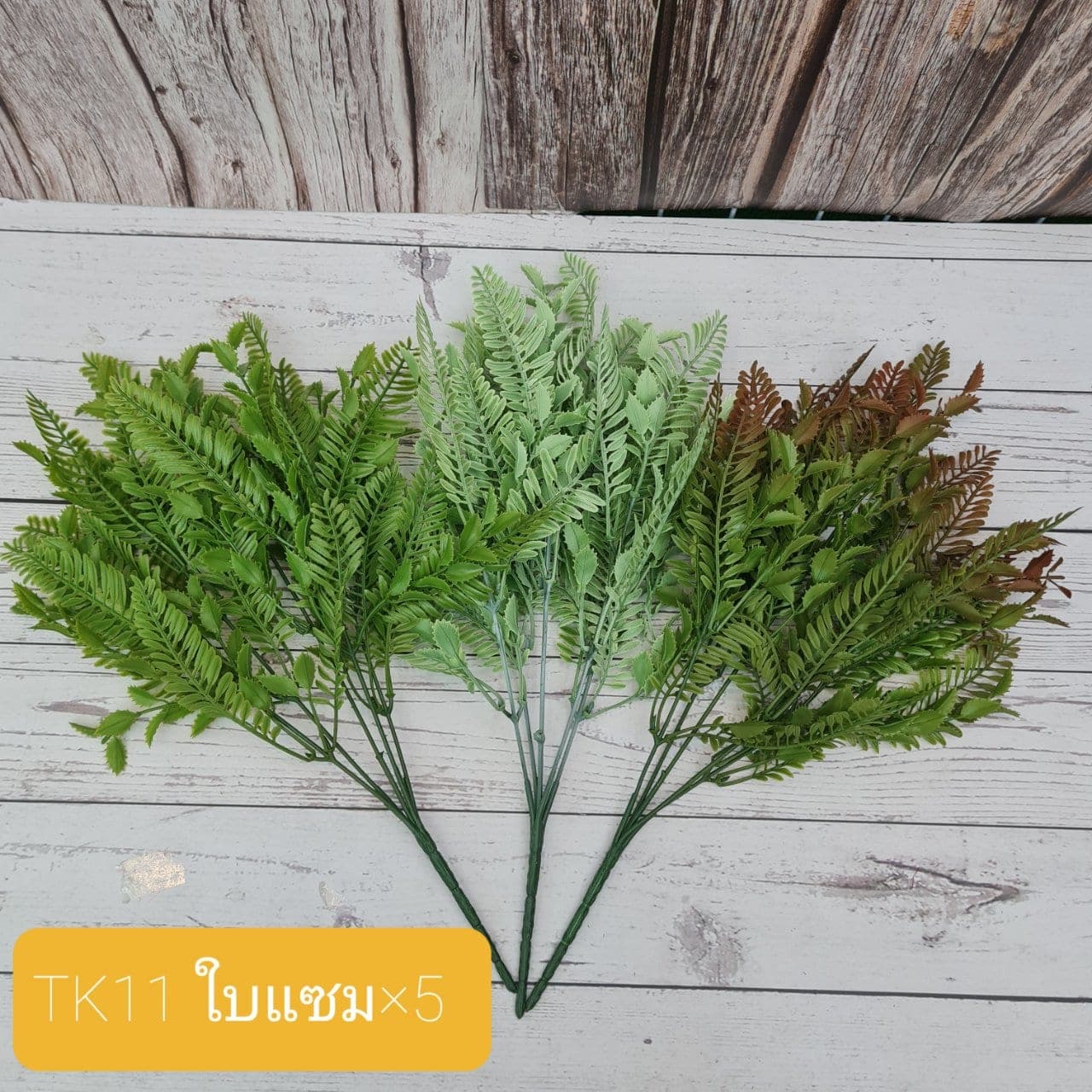 ใบแซมx5 (TK11), แซม: เสริมพื้นผิวให้องค์ประกอบมีลำดับชั้น