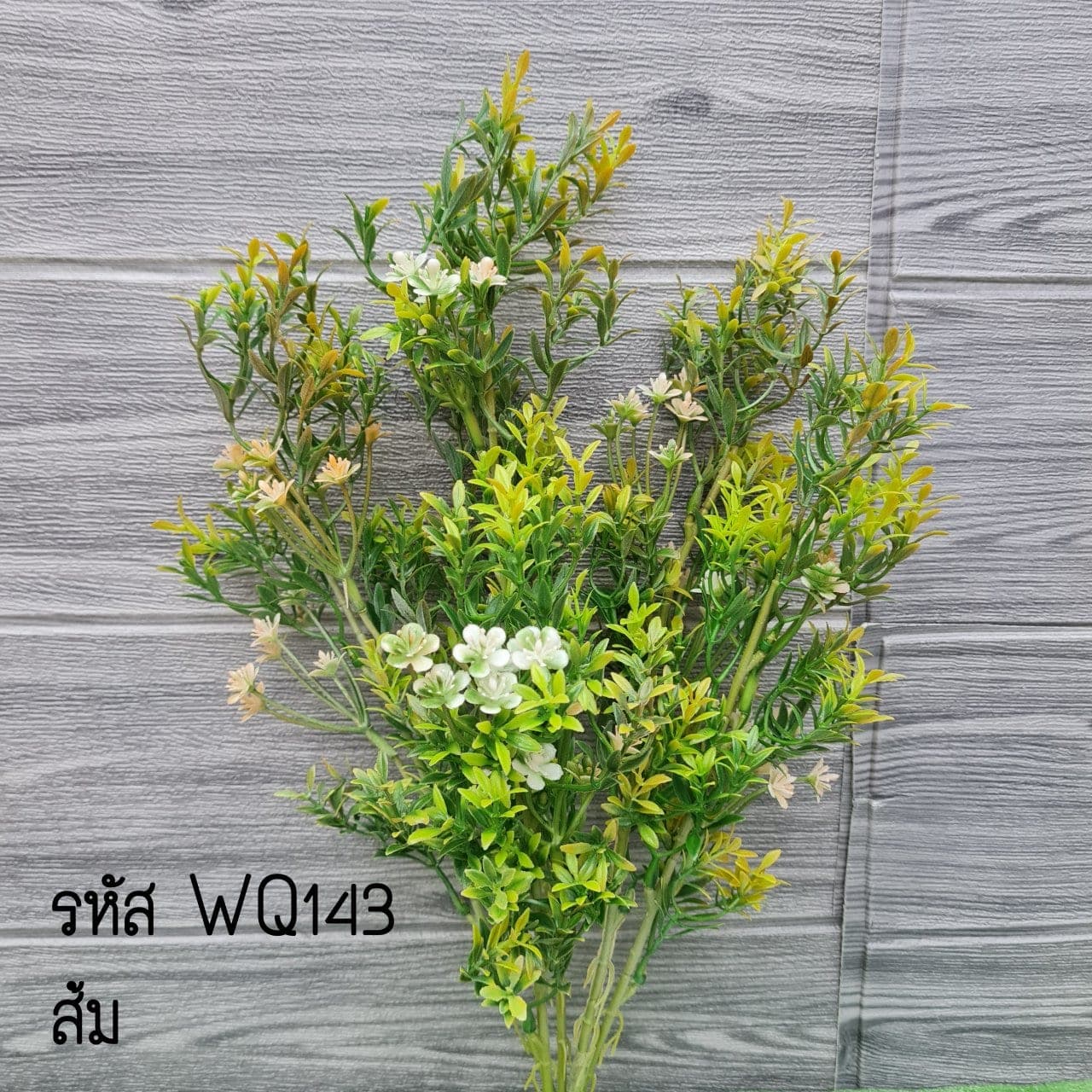 แซมใบ (WQ14), แซม: เสริมพื้นผิวให้องค์ประกอบมีลำดับชั้น