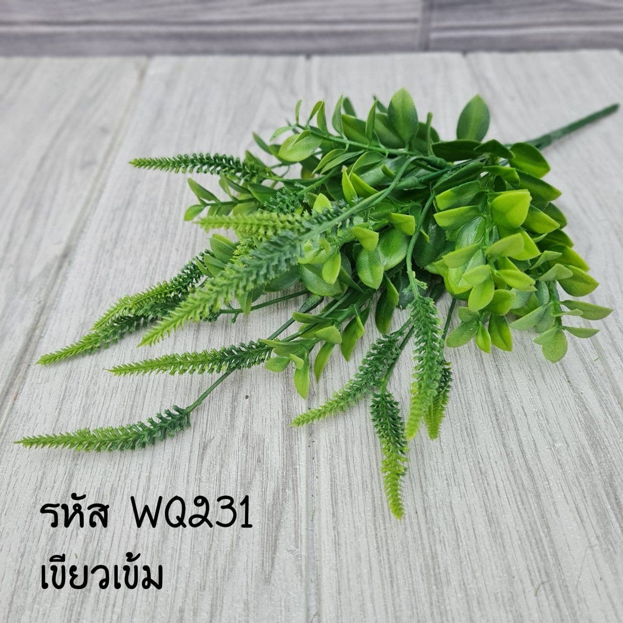 แซมดอกหญ้า 5กิ่ง (WQ24), แซม 5 กิ่ง: ดอกเล็กกระจาย ใช้เติมจังหวะระหว่างดอกหลัก