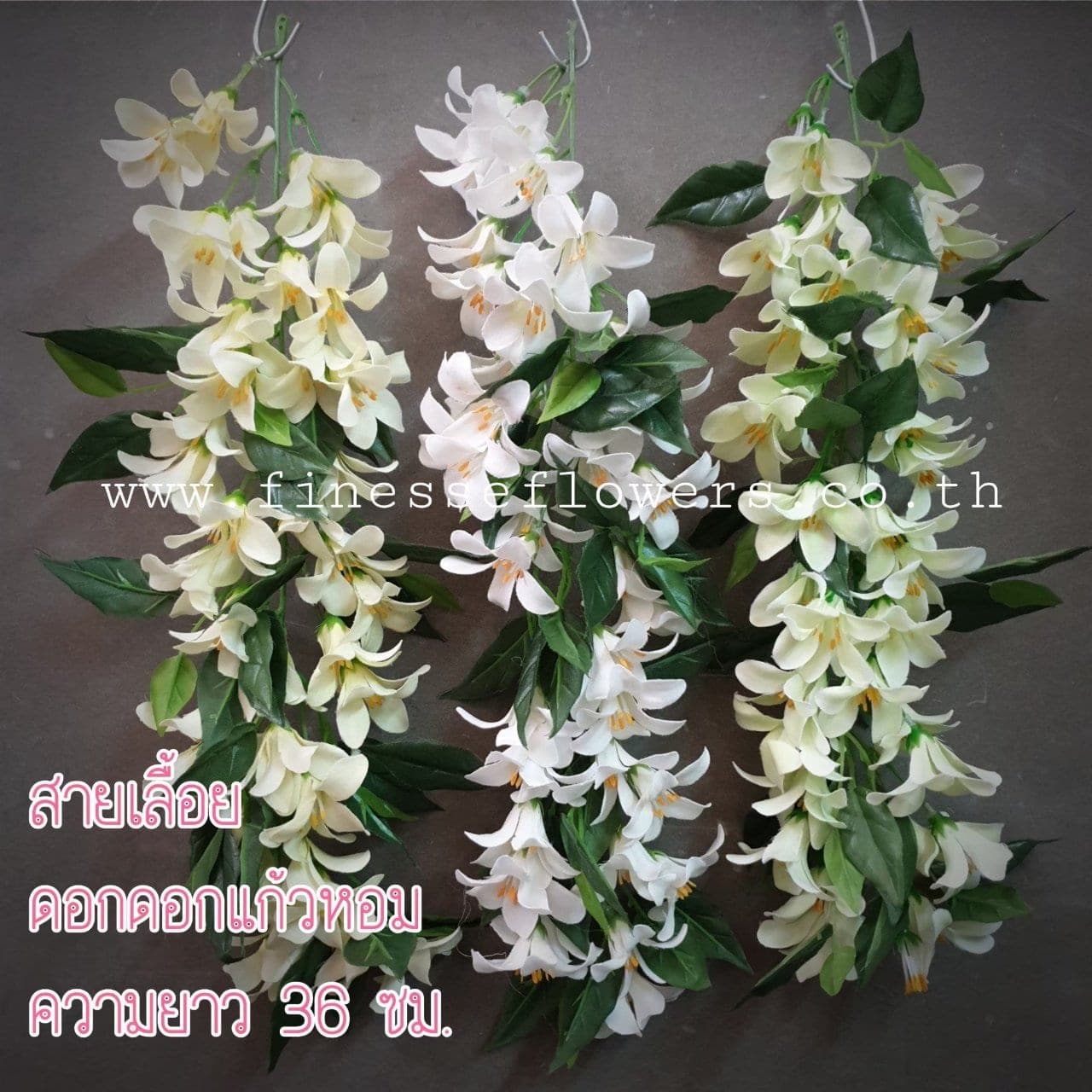 ดอกแก้วหอม เลื้อยแขวน (XQTTZ93), ระย้า: ฟอร์มห้อยแบบม่าน เพิ่มมิติแนวดิ่งให้พื้นที่