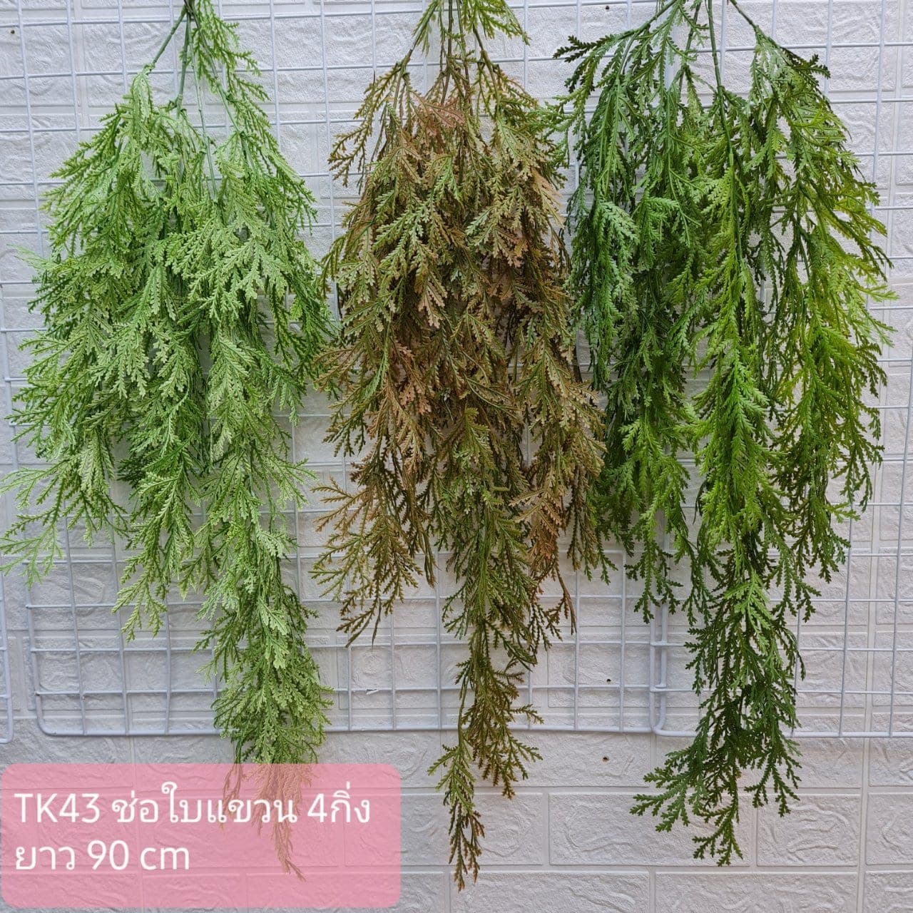 ช่อแขวนใบ (TK43), ช่อระย้า: ก้านยาวห้อยลงพร้อมดอกและใบ ให้องค์ประกอบมีจังหวะการตก