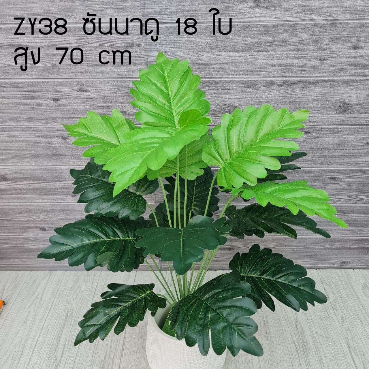 ซันนาดู 18ใบ (ZY38), ใบไม้ 18 ใบ: ใบเขียวสำหรับเสริมความสมดุลและเป็นพื้นหลังให้ดอกหลัก