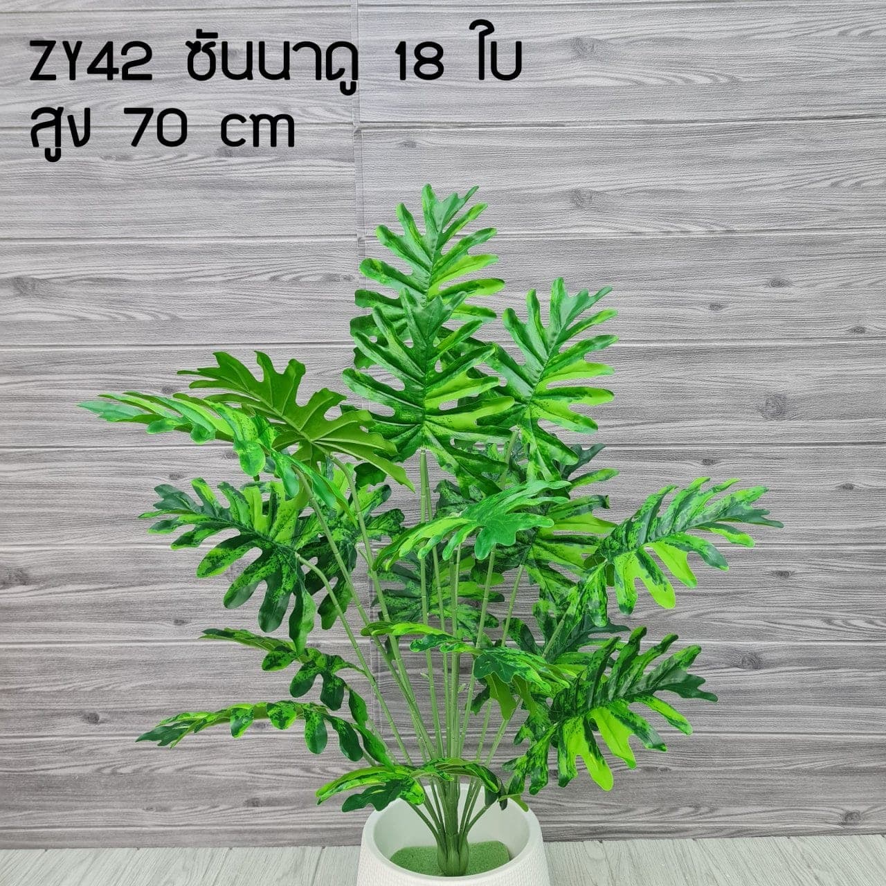 ซันนาดู18ใบ (ZY42), ใบไม้ 18 ใบ: ใบให้น้ำหนักและพื้นผิว เหมาะสำหรับห่มขอบแจกัน