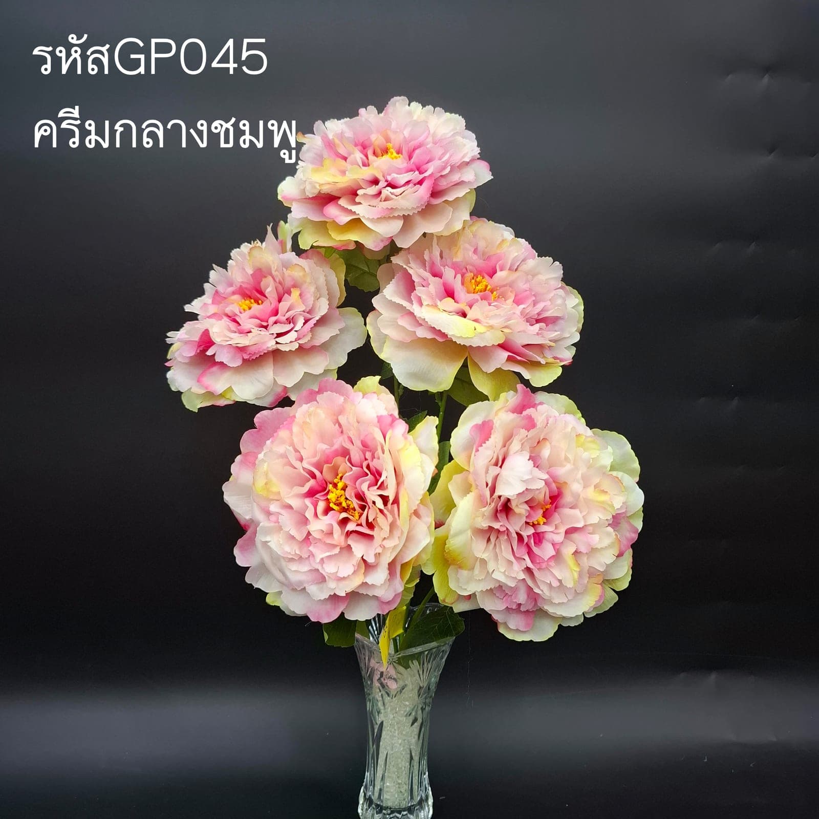 โบตั๋น 5ดอก (GP04), โบตั๋น 5 ดอก — ดอกแน่นและพริ้ว เพิ่มอารมณ์สดใหม่ให้บูเก้