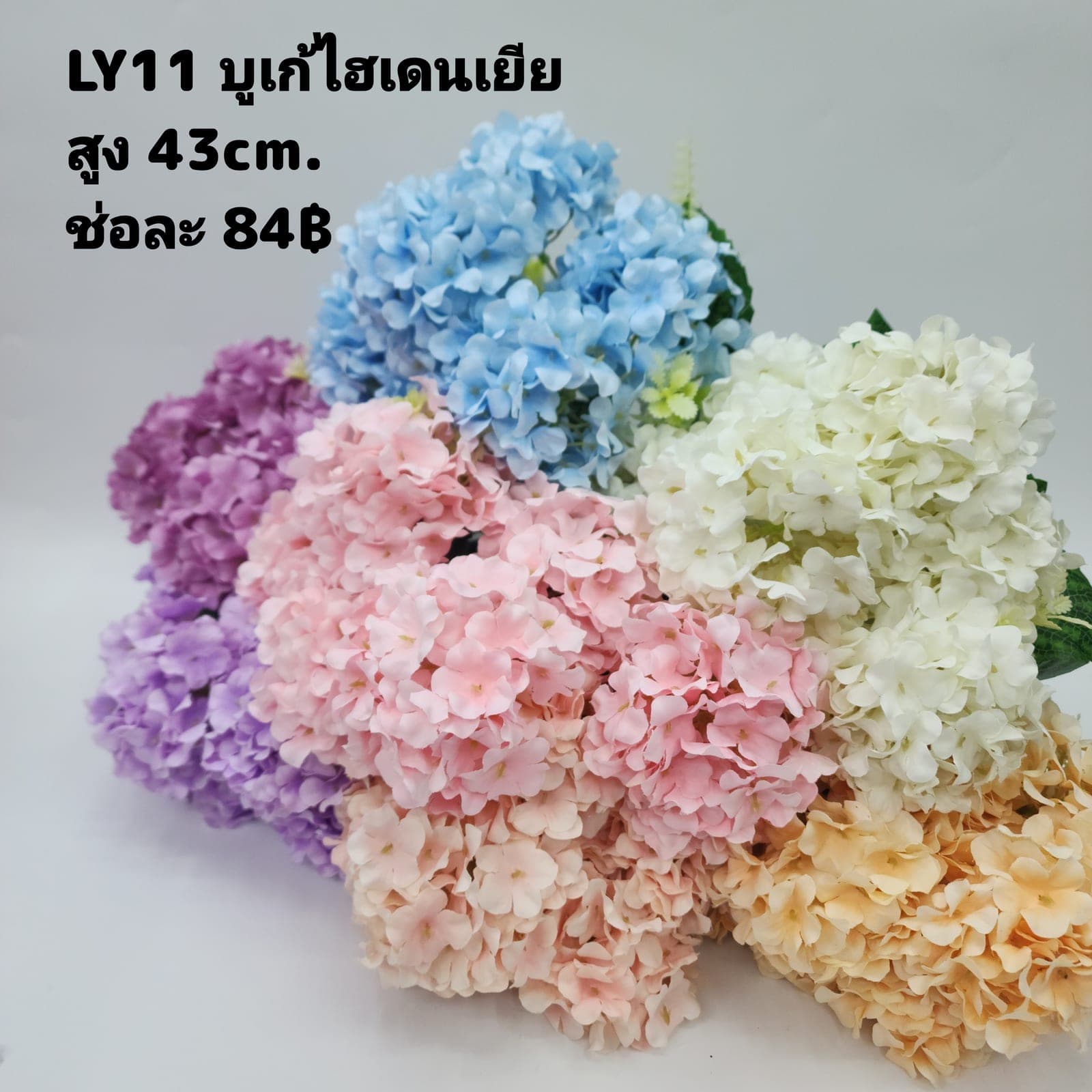 บูเก้ไฮเดนเยีย (LY11), บูเก้ไฮเดรนเยีย: หัวดอกใหญ่และสีไล่โทน ใช้เป็นจุดเริ่มทรงในการจัด