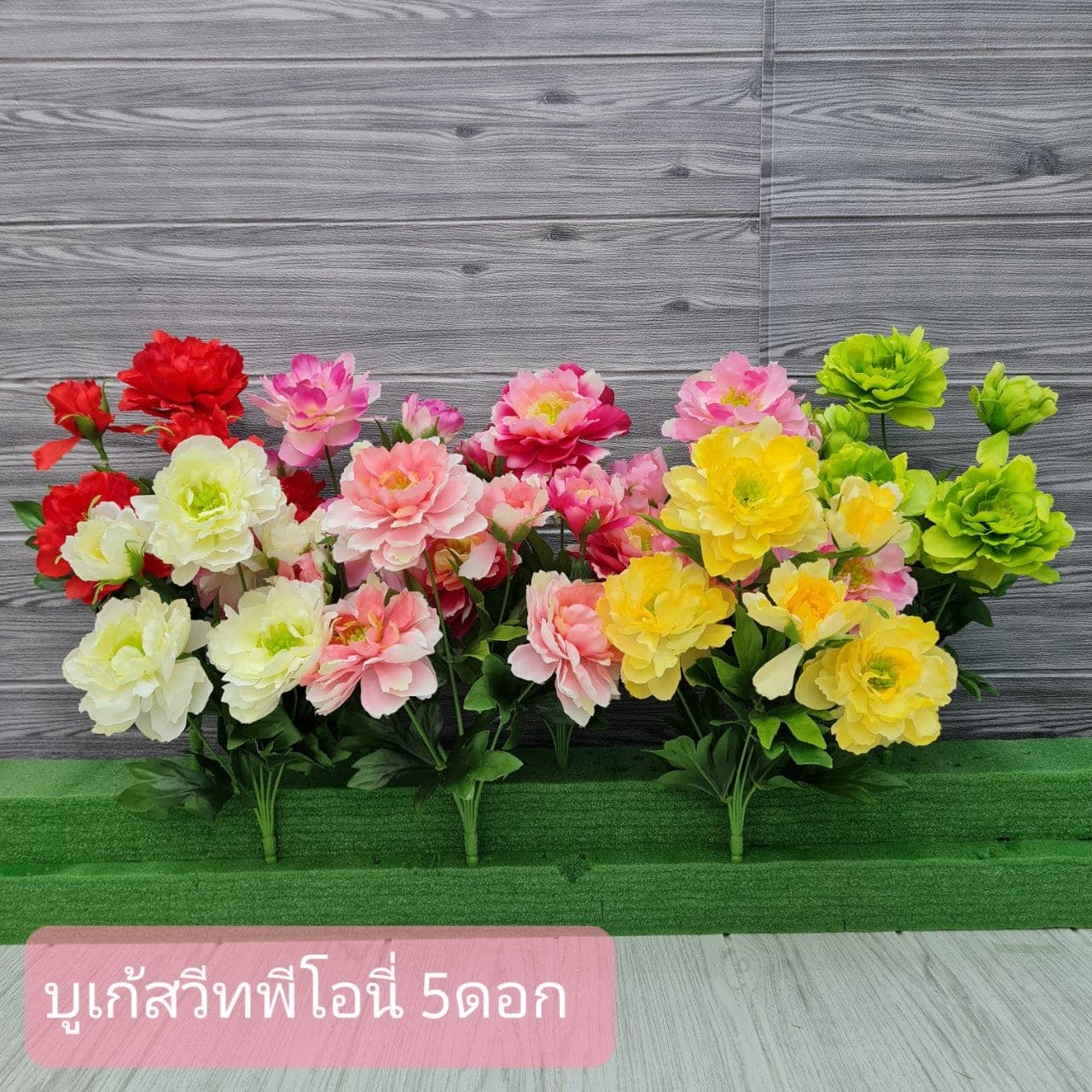สวีทพีโอนี่ (XLM3UPY), โบตั๋น: กลีบซ้อนหลายชั้นเหมือนระบาย ทรงโรแมนติกเต็มดอก