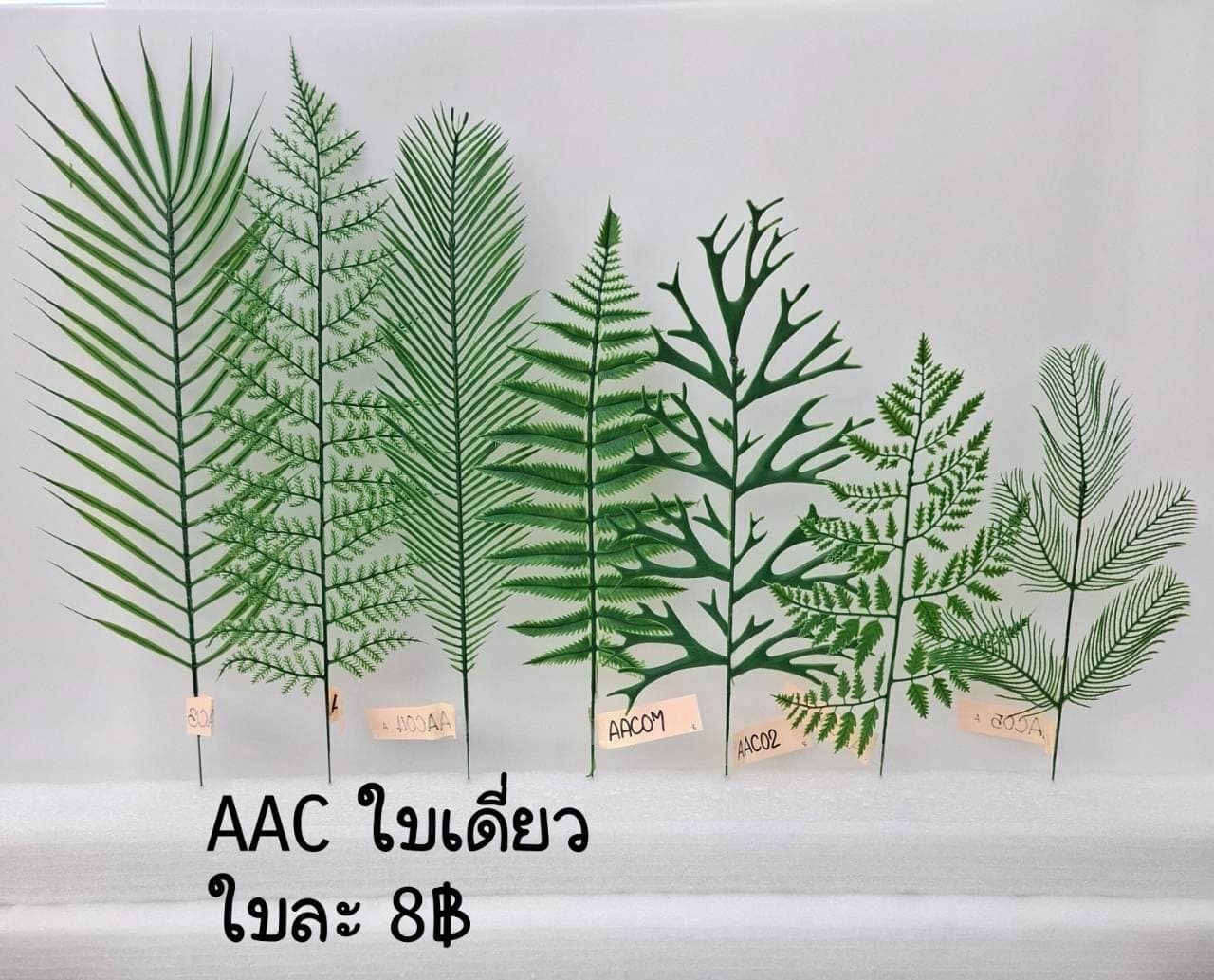 ใบเดี่ยวพลาสติก (AAC), A single-stem foliage — leaf material that lends weight and texture along the rim of a vessel.