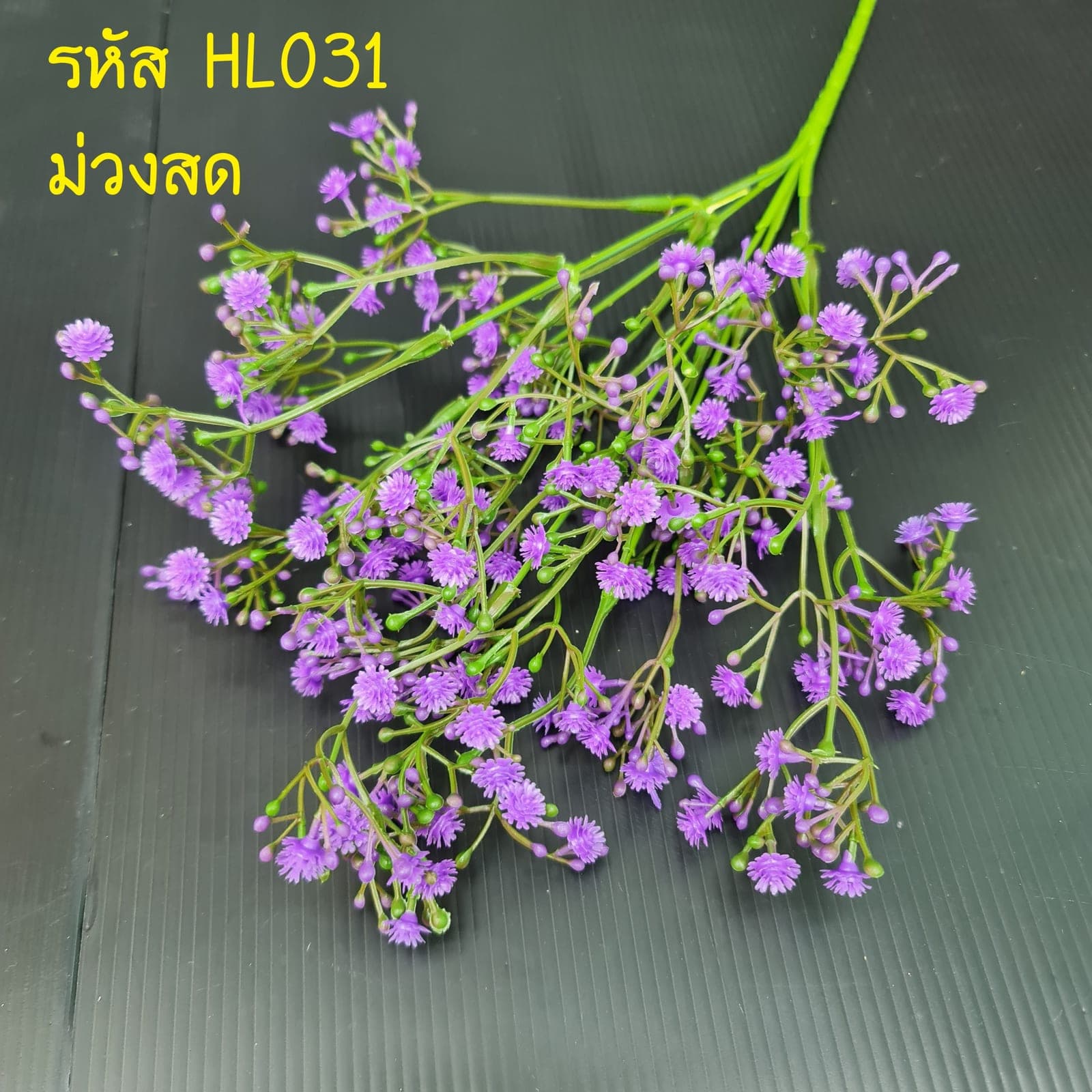 บูเก้ยิปโซ (HL3), บูเก้ใบไม้และพืชเขียว: ใบและกิ่งสำหรับสร้างโครงและสมดุลให้ช่อดอก