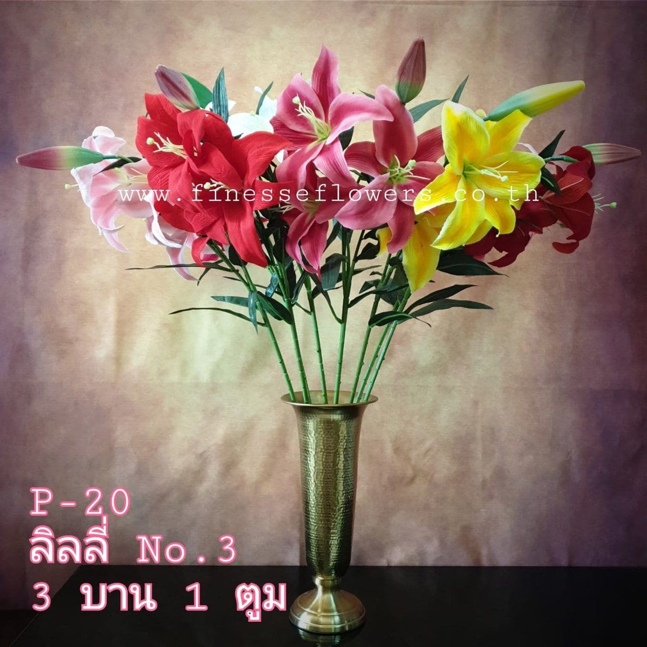 ลิลลี่ No. 3 3 บาน 1ตูม (P20), ลิลลี่: ดอกตูมและบานสลับกันบนก้านเดียว สื่ออารมณ์เคลื่อนไหว