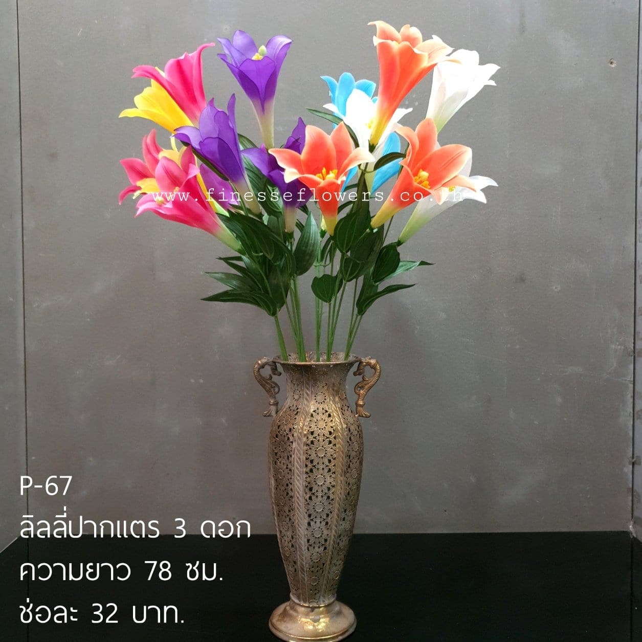 ลิลลี่ปากแตร (P67), ลิลลี่: กลีบโค้งและเกสรยาวให้เส้นสายเฉียบคม