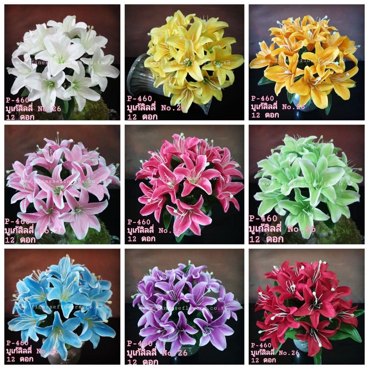 บูเก้ลิลลี่เบอร์26 12ดอก (X4I2TY3), A bouquet of lily (12 blooms): arched petals and elongated stamens carve a sharp silhouette.