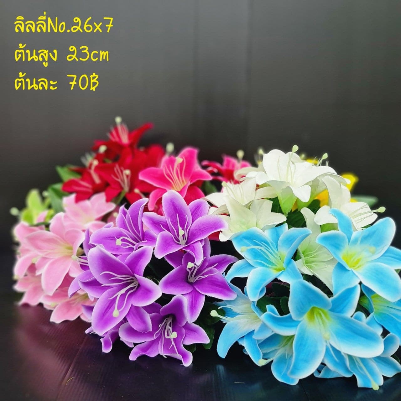 ลิลลี่ No.26x7 (XBQN407), ลิลลี่: ดอกตูมและบานสลับกันบนก้านเดียว สื่ออารมณ์เคลื่อนไหว