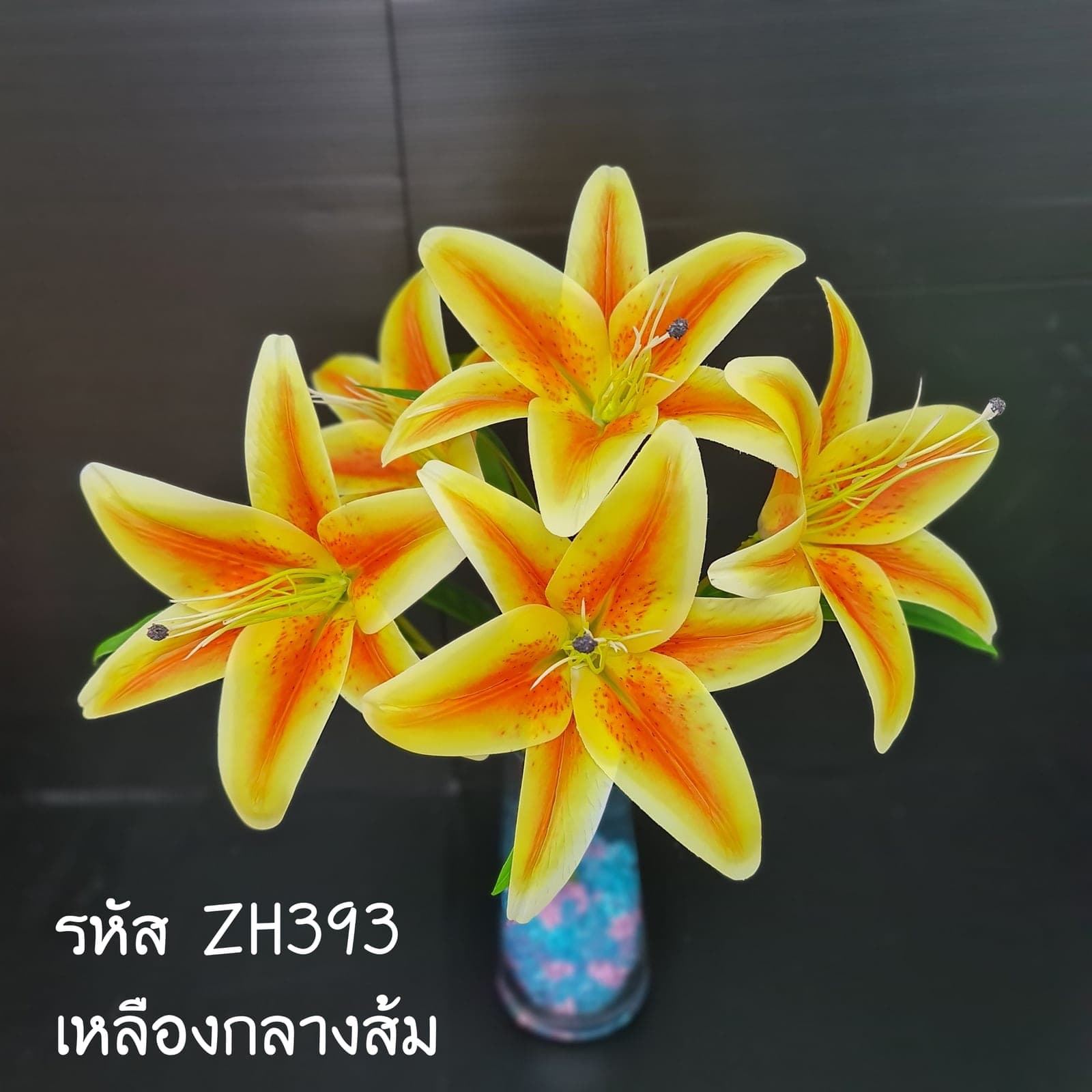 ลิลลี่ 5ดอก (ZH39), ลิลลี่ 5 ดอก: กลีบโค้งและเกสรยาวให้เส้นสายเฉียบคม