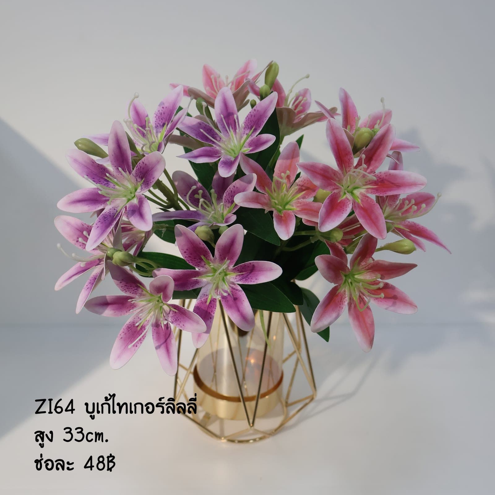 บูเก้ไทเกอร์ลิลลี่ (ZI64), บูเก้ลิลลี่: ฟอร์มทรงแตรเปิดออก จัดให้เป็นจุดเด่นในแจกันสูง