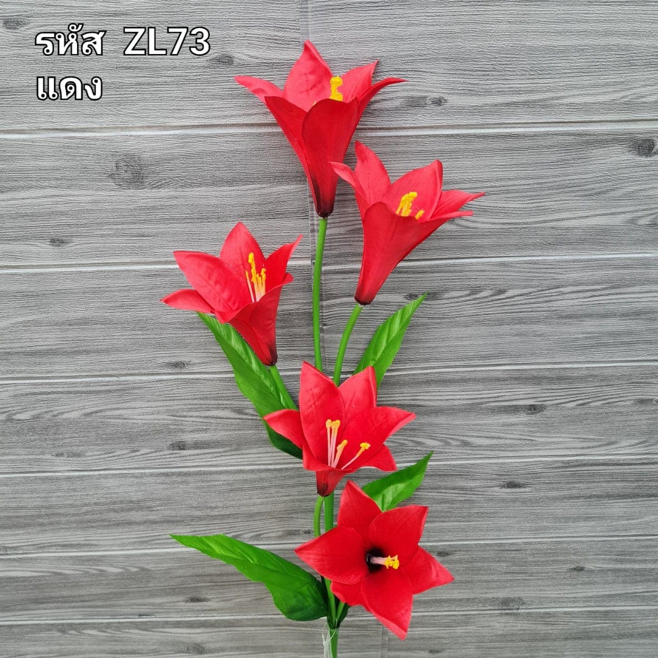 ลิลลี่แตร 5ดอก (ZL7), Lily (5 blooms): trumpet-form flowers built to anchor a tall vessel as a single focal point.