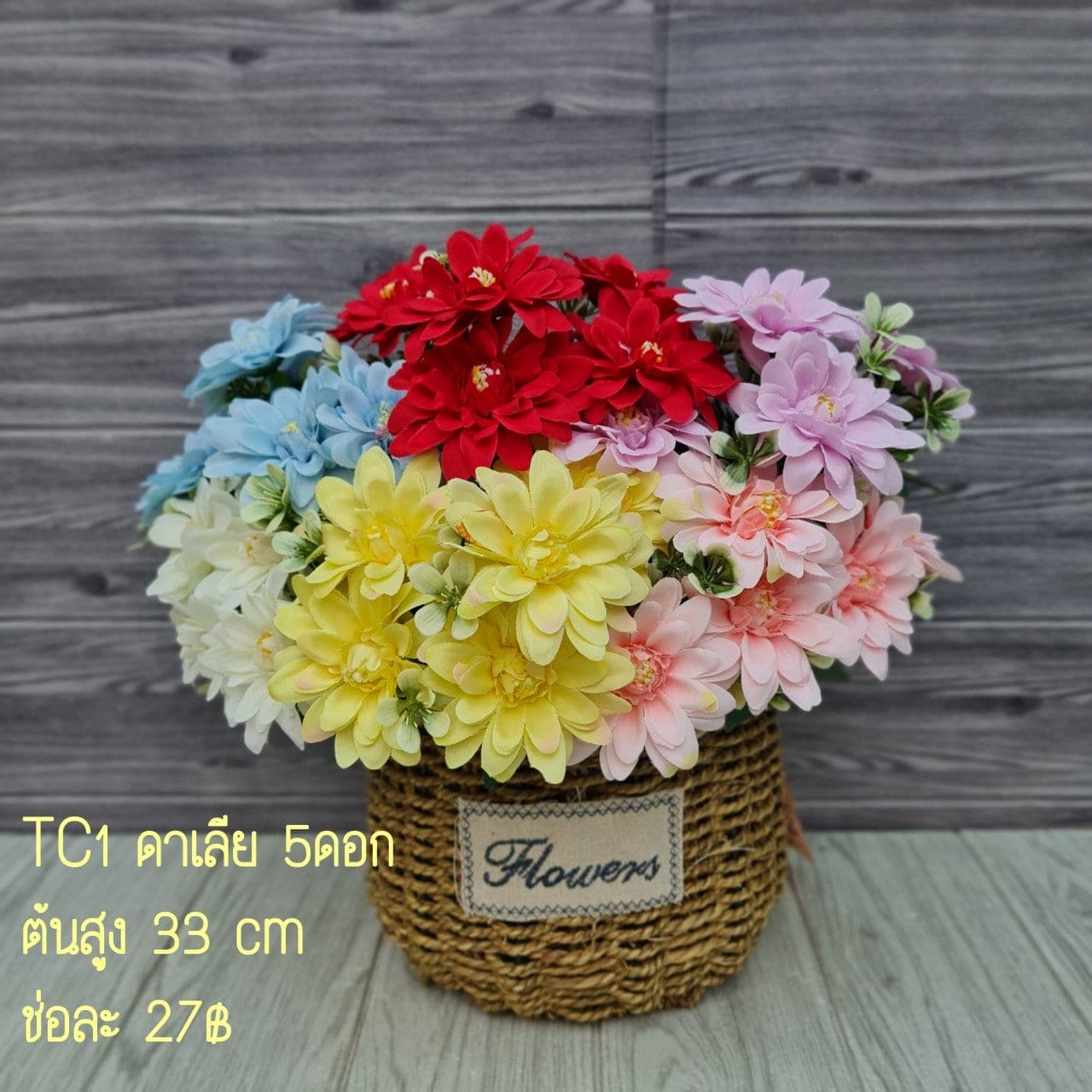 บัวดิน (TC1), บัว: ฟอร์มเปิดและกลีบนุ่ม ให้จังหวะนิ่งและสมดุล