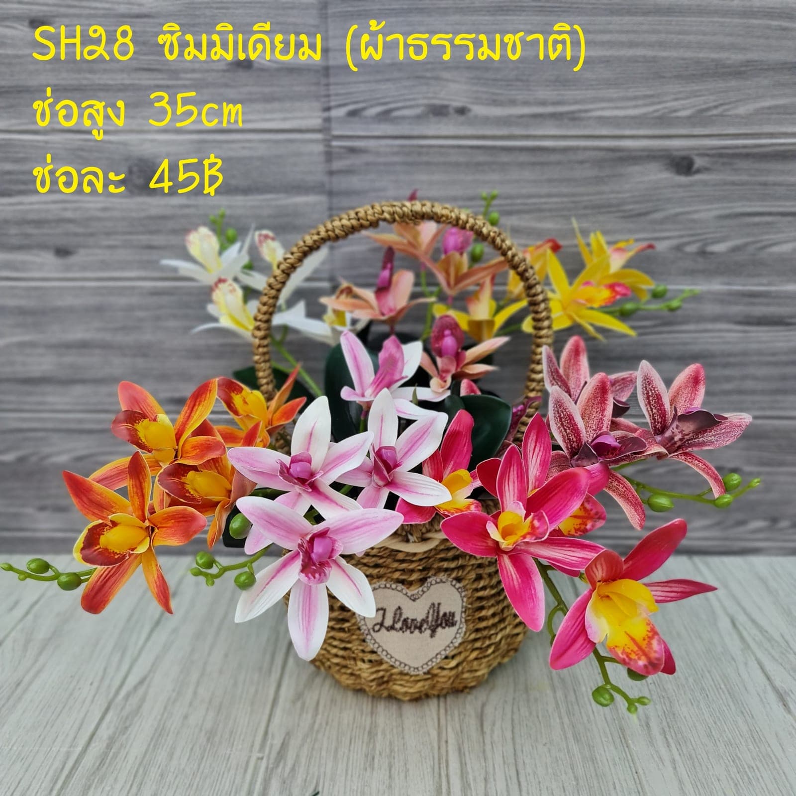 ซิมมิเดียม (SH28), กล้วยไม้: เส้นโค้งของช่อและกลีบบาง ให้องค์ประกอบลอยและสะอาด