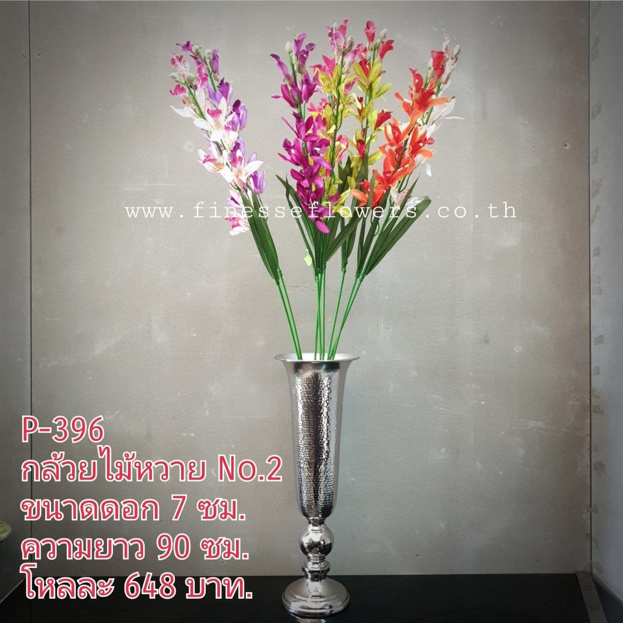 กล้วยไม้หวาย no  2 P396 (X026GIA), Orchid: an arched spray with wax-thin petals for floating, architectural lines.