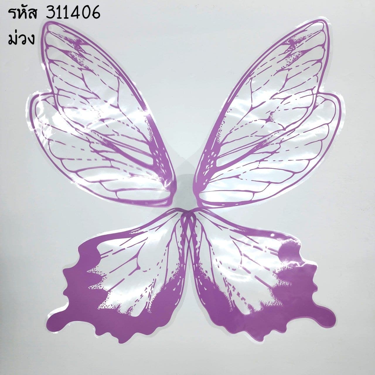 กระดาษผีเสื้อ (3114), กระดาษ — งานกระดาษพร้อมรายละเอียดทำมือ ให้พื้นผิวคล้ายภาพประกอบ