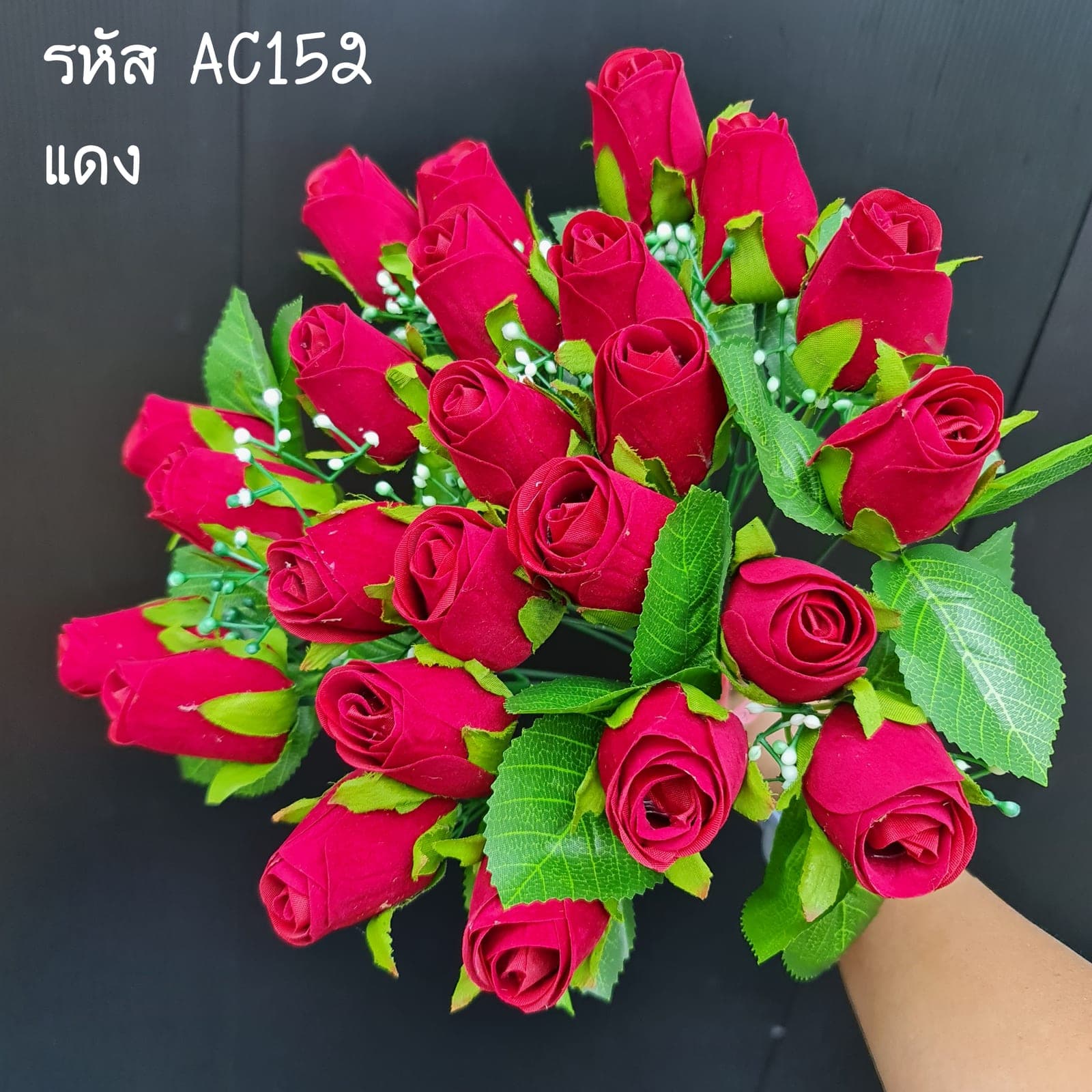 AC15 (AC15), ชิ้นส่วนสไตล์ลิ่ง — องค์ประกอบเสริมเพื่อจัดบรรยากาศและองค์ประกอบโดยรวม