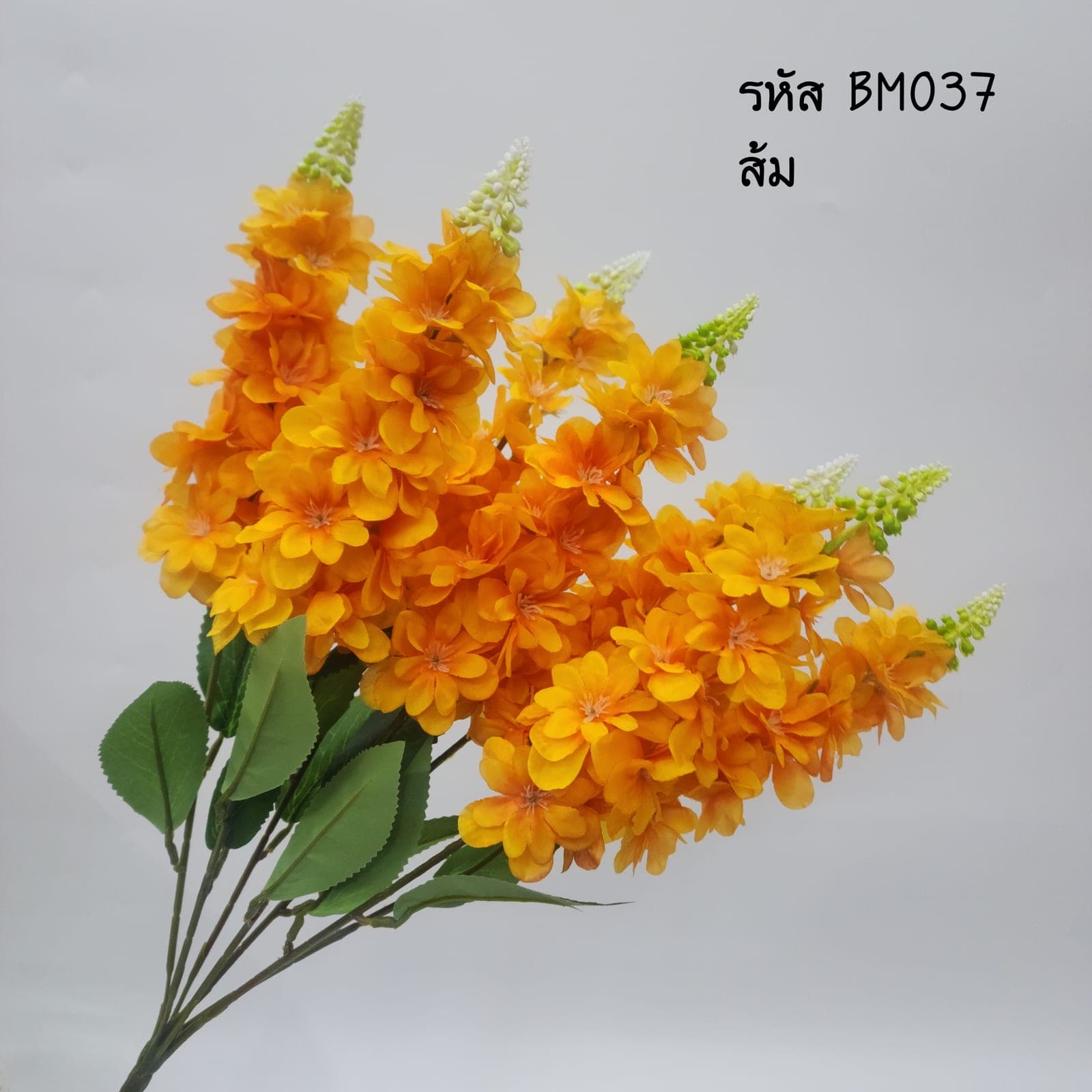 ไทลั่ม 7 กิ่ง (BM03), Styling piece (7 branches) — an accent piece used to round out the overall styling.