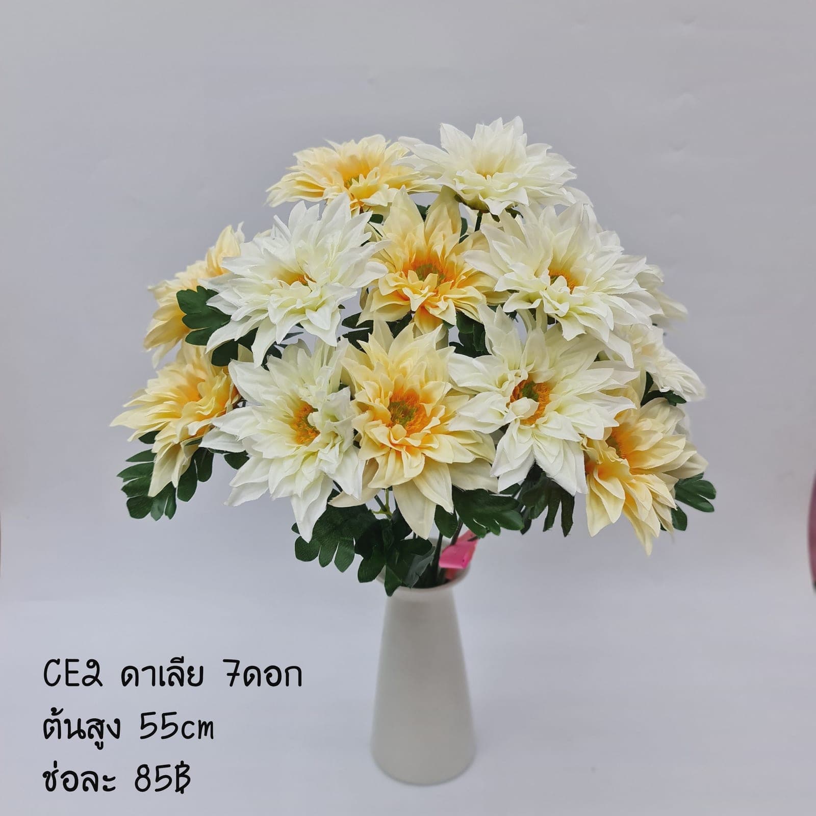 CE2 (CE2), Styling piece — an accent piece used to round out the overall styling.