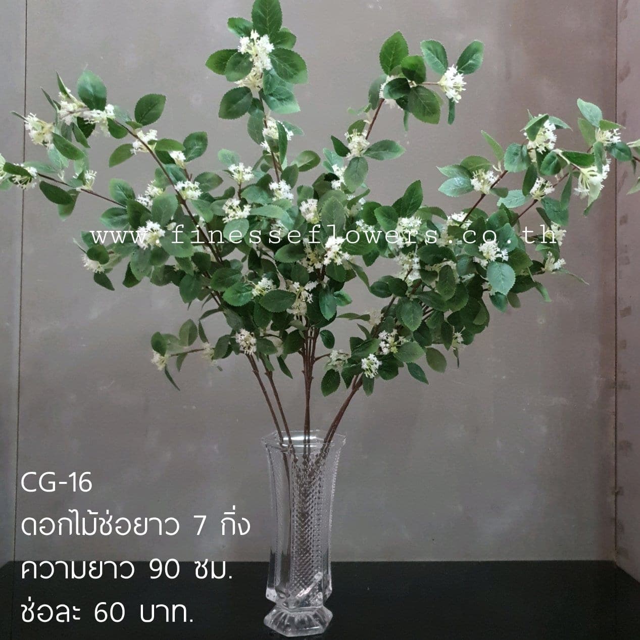 CG16 (CG16), ชิ้นส่วนสไตล์ลิ่ง: องค์ประกอบเสริมเพื่อจัดบรรยากาศและองค์ประกอบโดยรวม