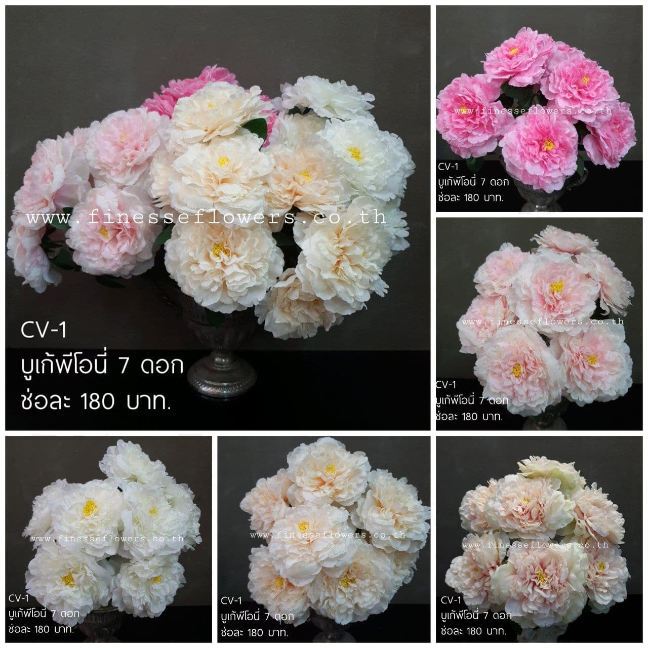CV01 (CV01), ชิ้นส่วนสไตล์ลิ่ง: องค์ประกอบเสริมเพื่อจัดบรรยากาศและองค์ประกอบโดยรวม