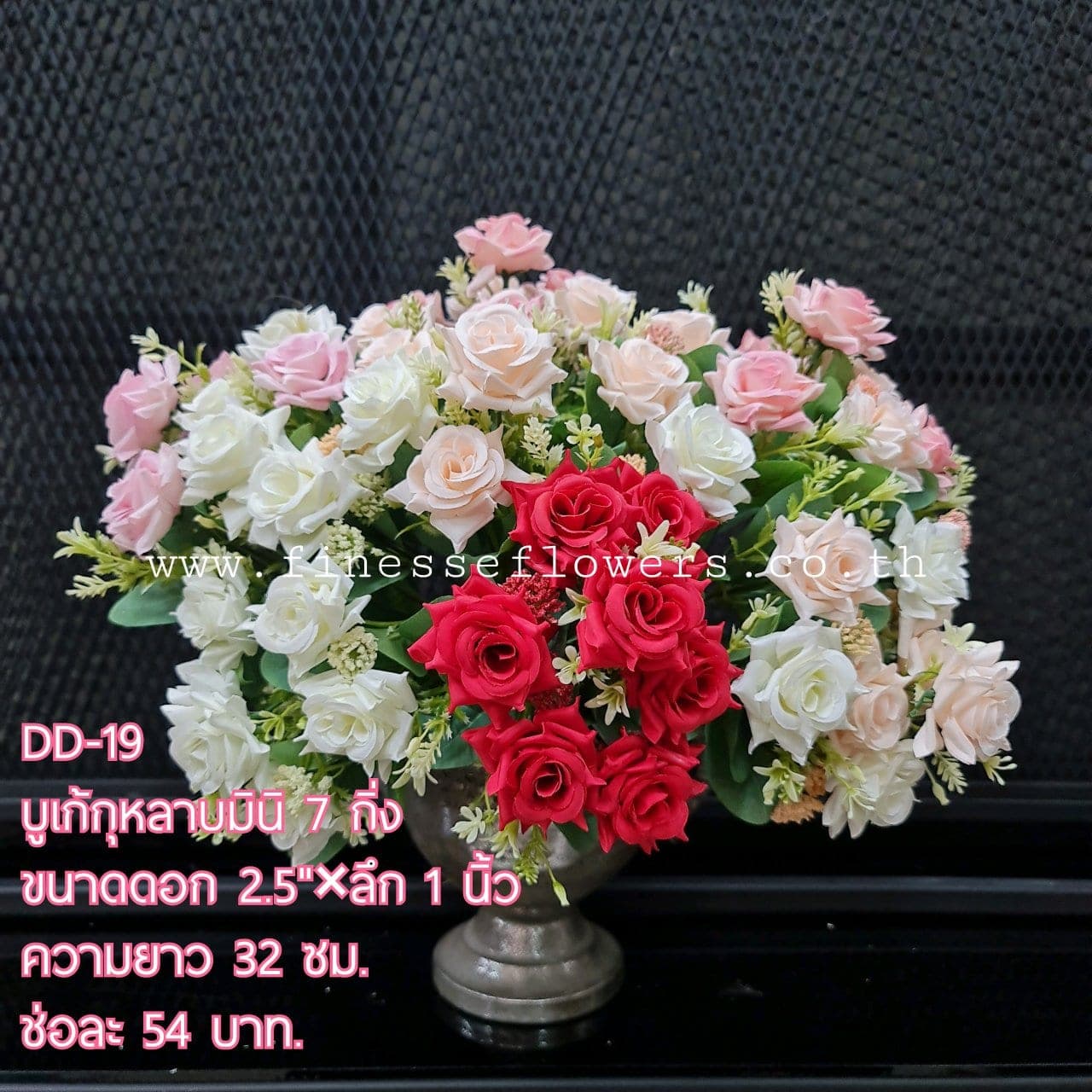 DD19 (DD19), ชิ้นส่วนสไตล์ลิ่ง: องค์ประกอบเสริมเพื่อจัดบรรยากาศและองค์ประกอบโดยรวม