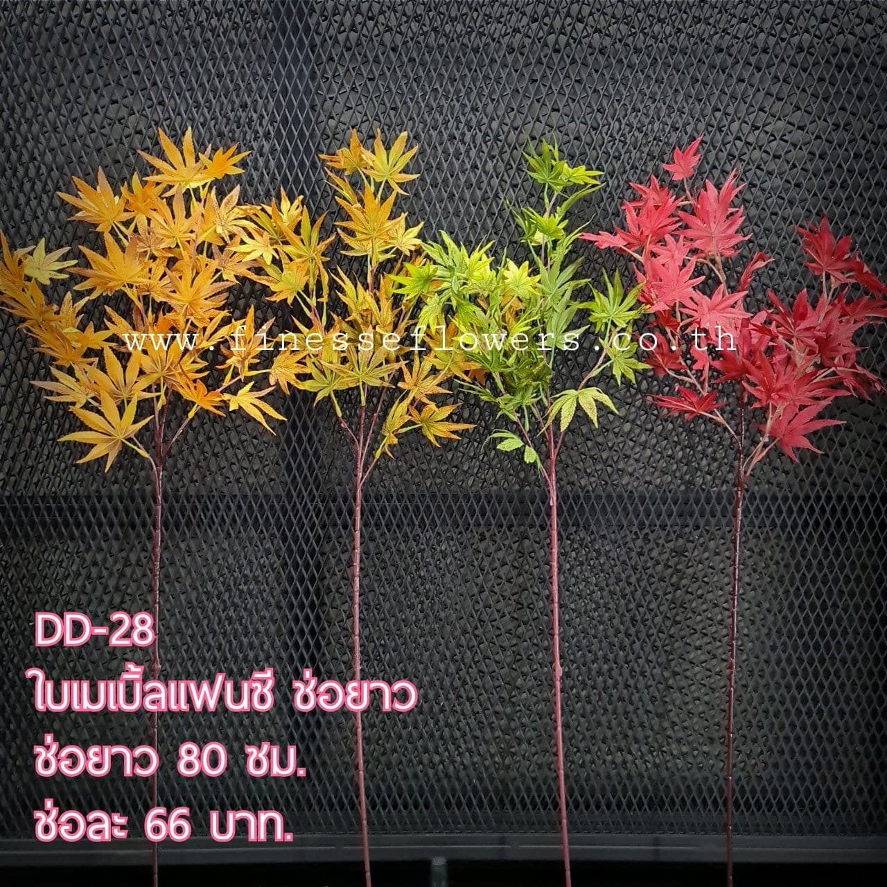 DD28 (DD28), ชิ้นส่วนสไตล์ลิ่ง: องค์ประกอบเสริมเพื่อจัดบรรยากาศและองค์ประกอบโดยรวม