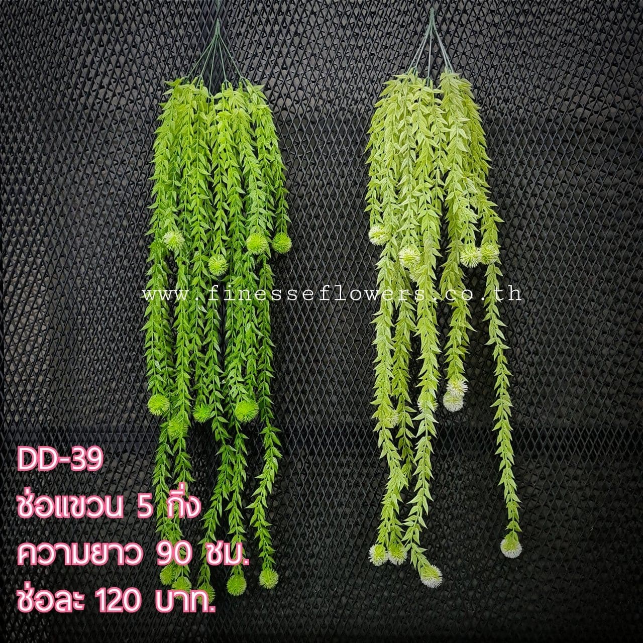 DD39 (DD39), ชิ้นส่วนสไตล์ลิ่ง: องค์ประกอบเสริมเพื่อจัดบรรยากาศและองค์ประกอบโดยรวม