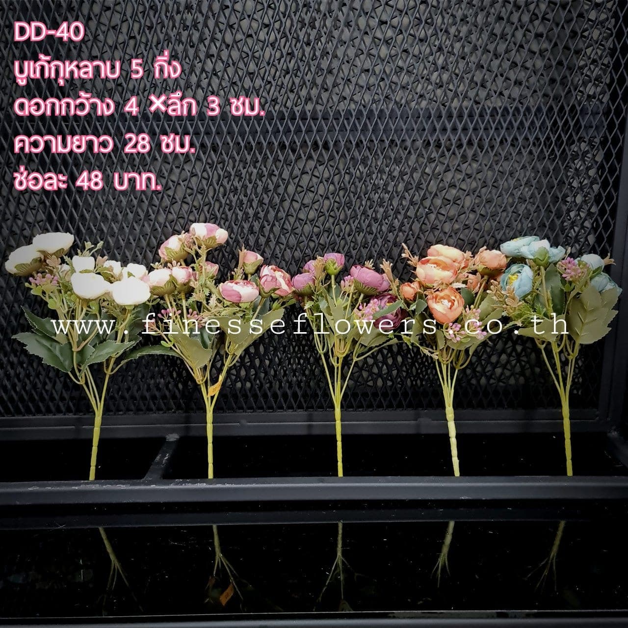 DD40 (DD40), ชิ้นส่วนสไตล์ลิ่ง: องค์ประกอบเสริมเพื่อจัดบรรยากาศและองค์ประกอบโดยรวม