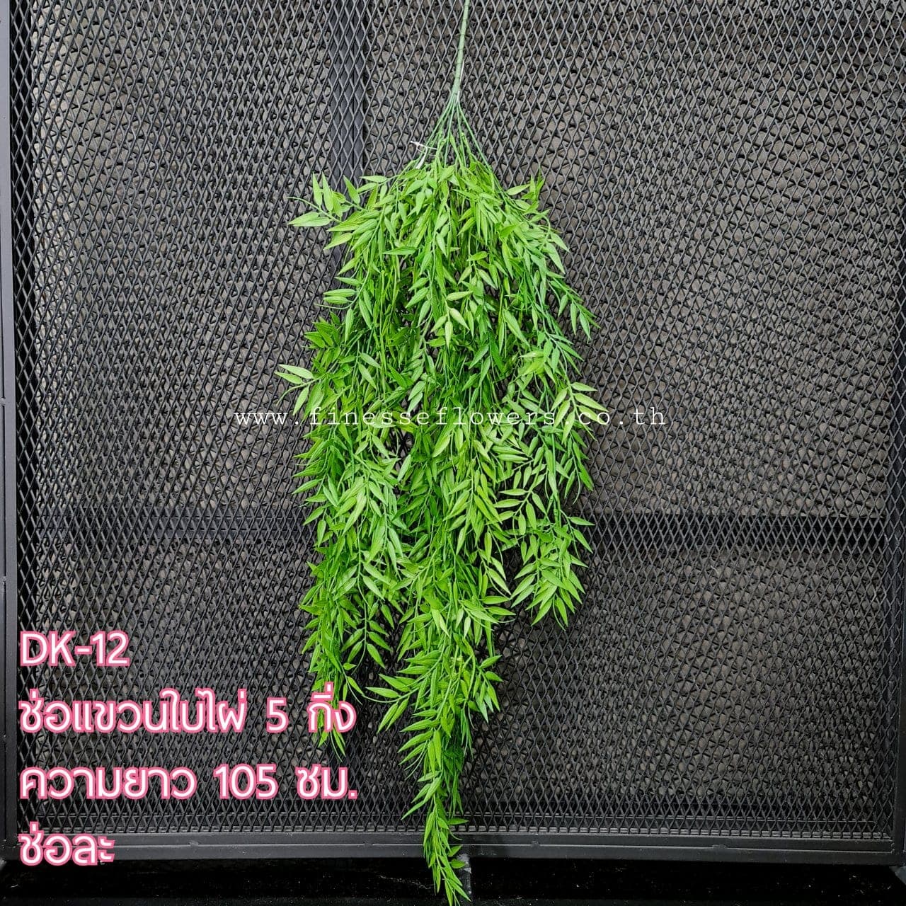 DK-12 (DK-12), ชิ้นส่วนสไตล์ลิ่ง: องค์ประกอบเสริมเพื่อจัดบรรยากาศและองค์ประกอบโดยรวม