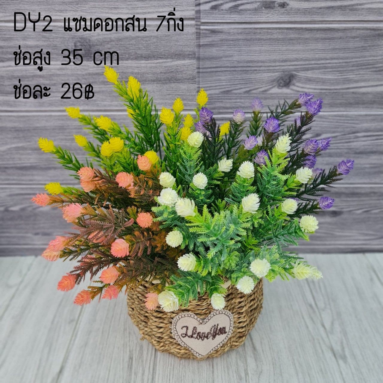 แซทดอกสน (DY2), ชิ้นส่วนสไตล์ลิ่ง: องค์ประกอบเสริมเพื่อจัดบรรยากาศและองค์ประกอบโดยรวม