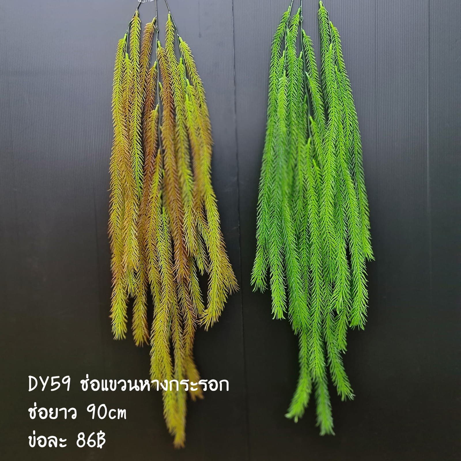 DY59 (DY59), ชิ้นส่วนสไตล์ลิ่ง: องค์ประกอบเสริมเพื่อจัดบรรยากาศและองค์ประกอบโดยรวม