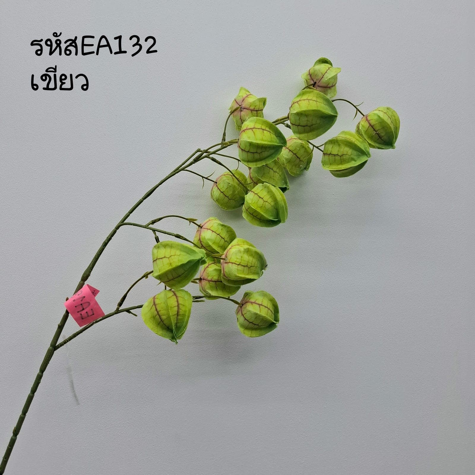 ช่อโคมจีนก้านยาว (EA13), A spray of styling piece: an accent piece used to round out the overall styling.