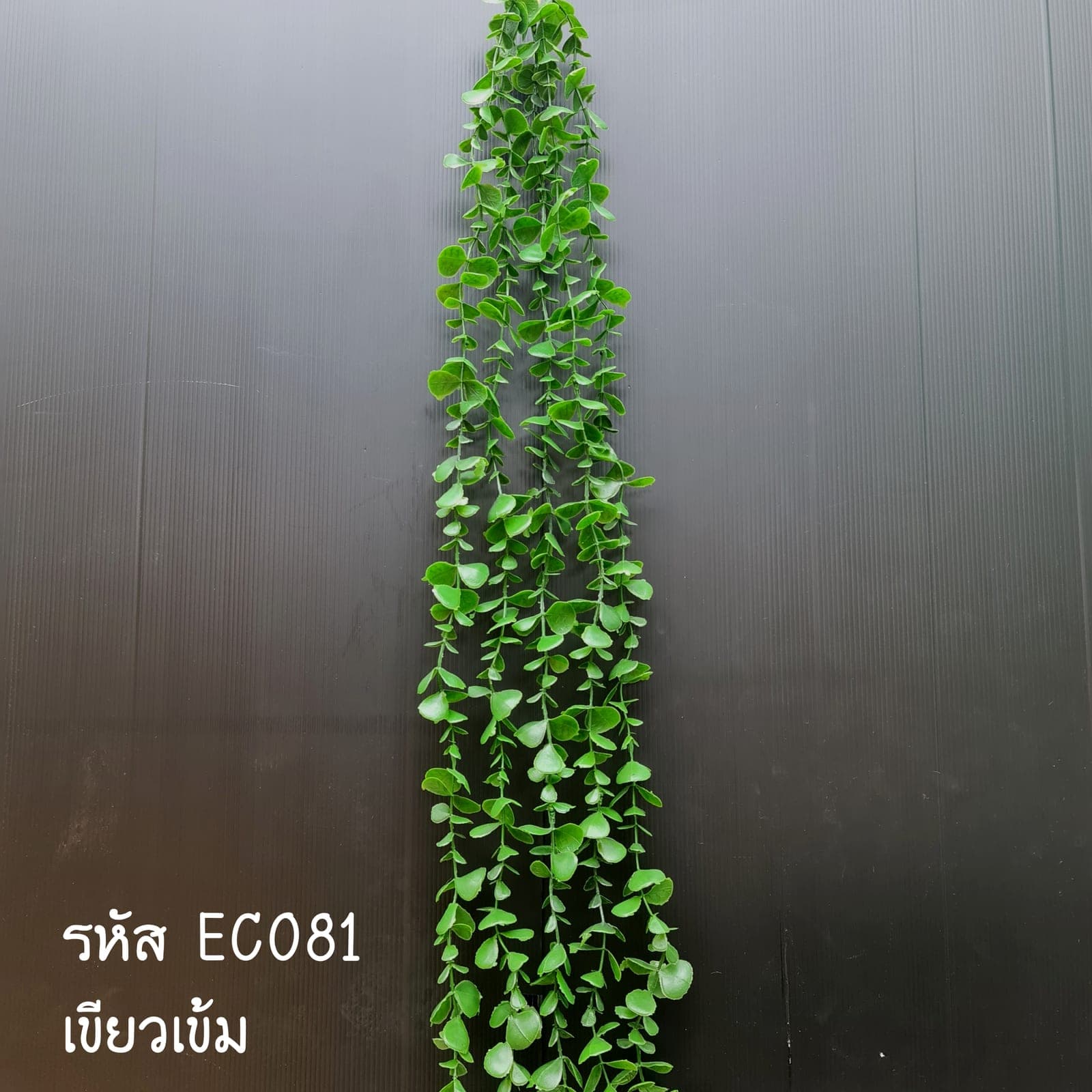 EC8 (EC8), ชิ้นส่วนสไตล์ลิ่ง: องค์ประกอบเสริมเพื่อจัดบรรยากาศและองค์ประกอบโดยรวม