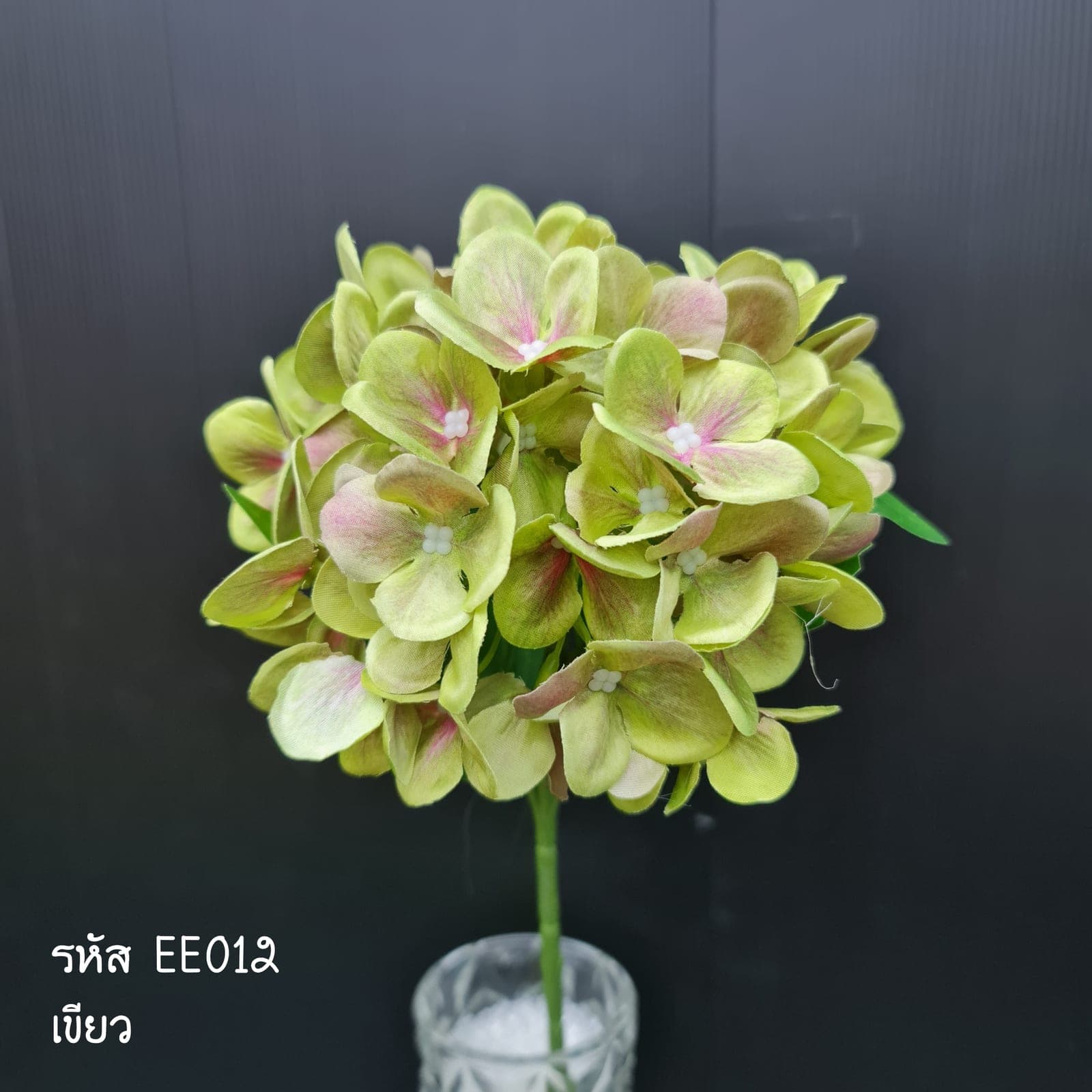EE1 (EE1), ชิ้นส่วนสไตล์ลิ่ง: องค์ประกอบเสริมเพื่อจัดบรรยากาศและองค์ประกอบโดยรวม