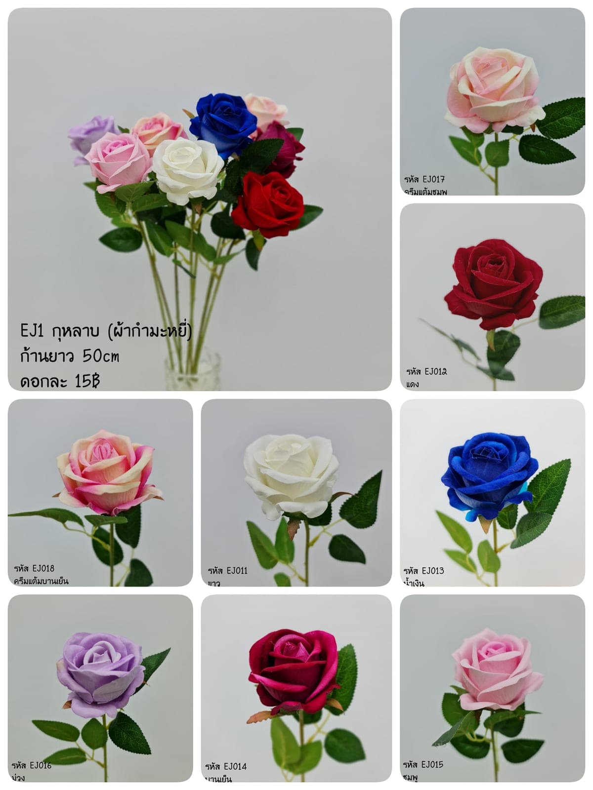 EJ1 (EJ1), ชิ้นส่วนสไตล์ลิ่ง: องค์ประกอบเสริมเพื่อจัดบรรยากาศและองค์ประกอบโดยรวม