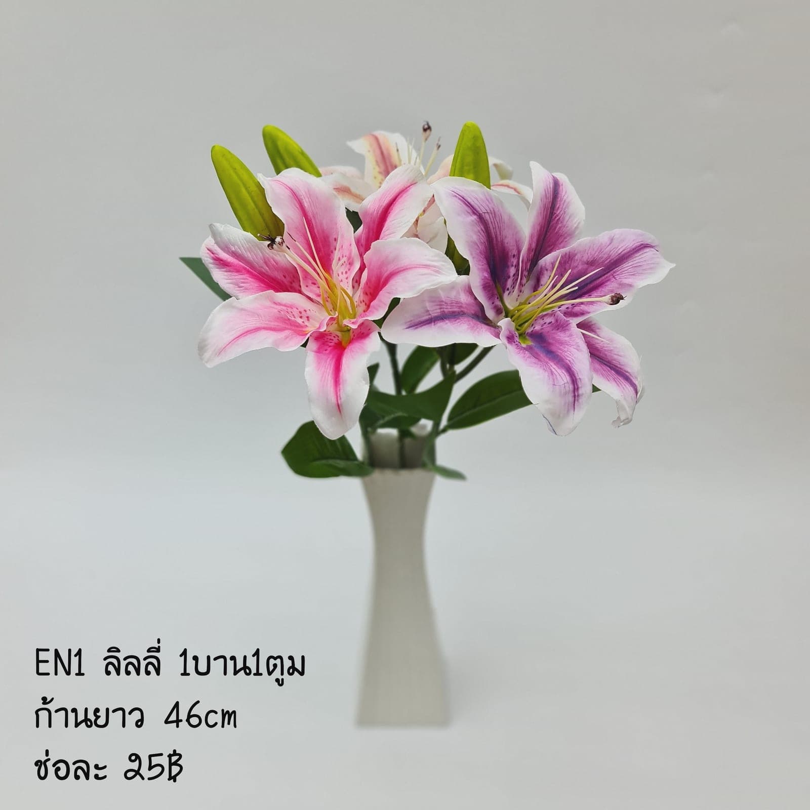 EN1 (EN1), ชิ้นส่วนสไตล์ลิ่ง: องค์ประกอบเสริมเพื่อจัดบรรยากาศและองค์ประกอบโดยรวม