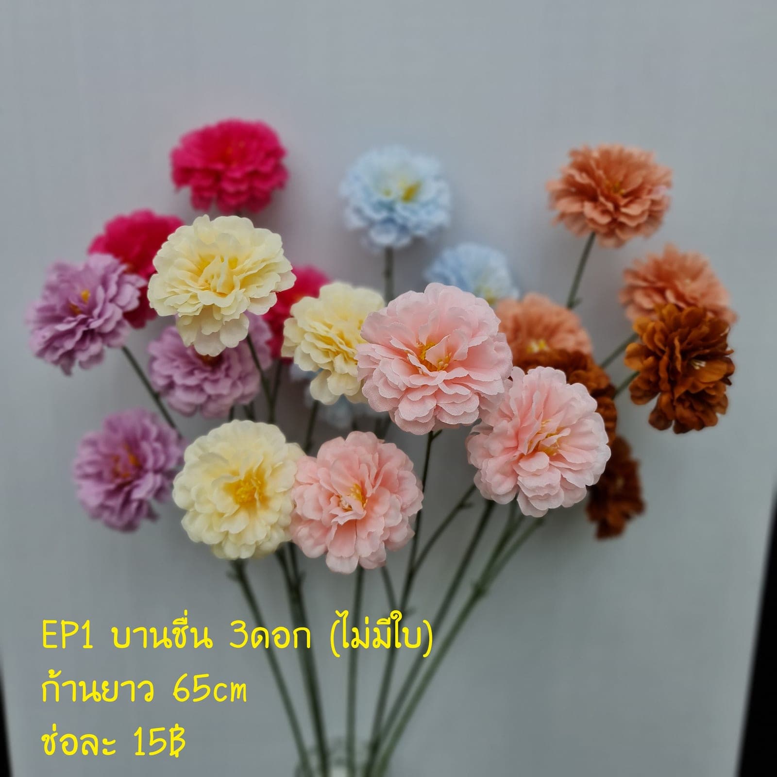 EP1 (EP1), ชิ้นส่วนสไตล์ลิ่ง: องค์ประกอบเสริมเพื่อจัดบรรยากาศและองค์ประกอบโดยรวม